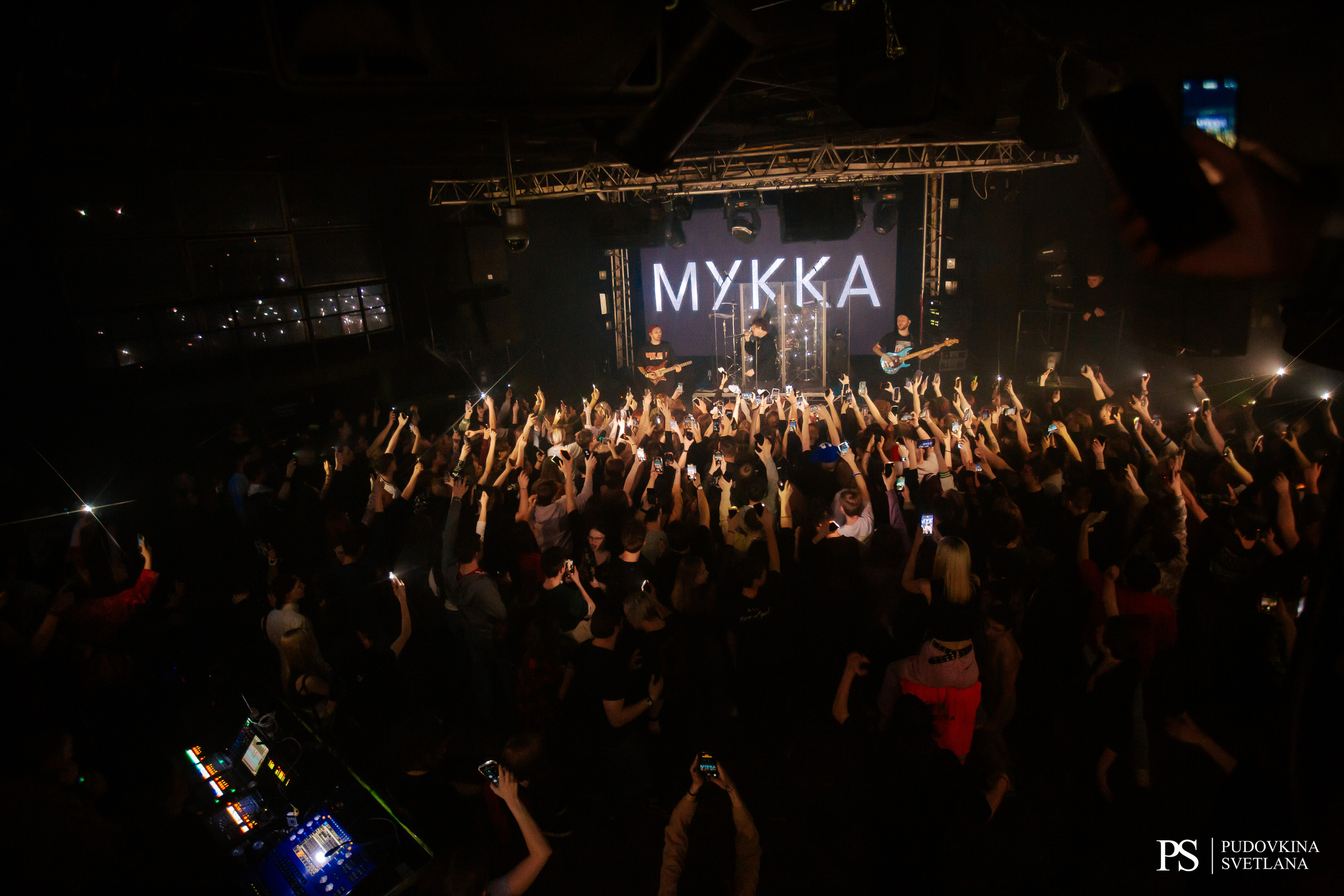 Мукка. Звезда. Фотограф Тольятти Светлана Пудовкина