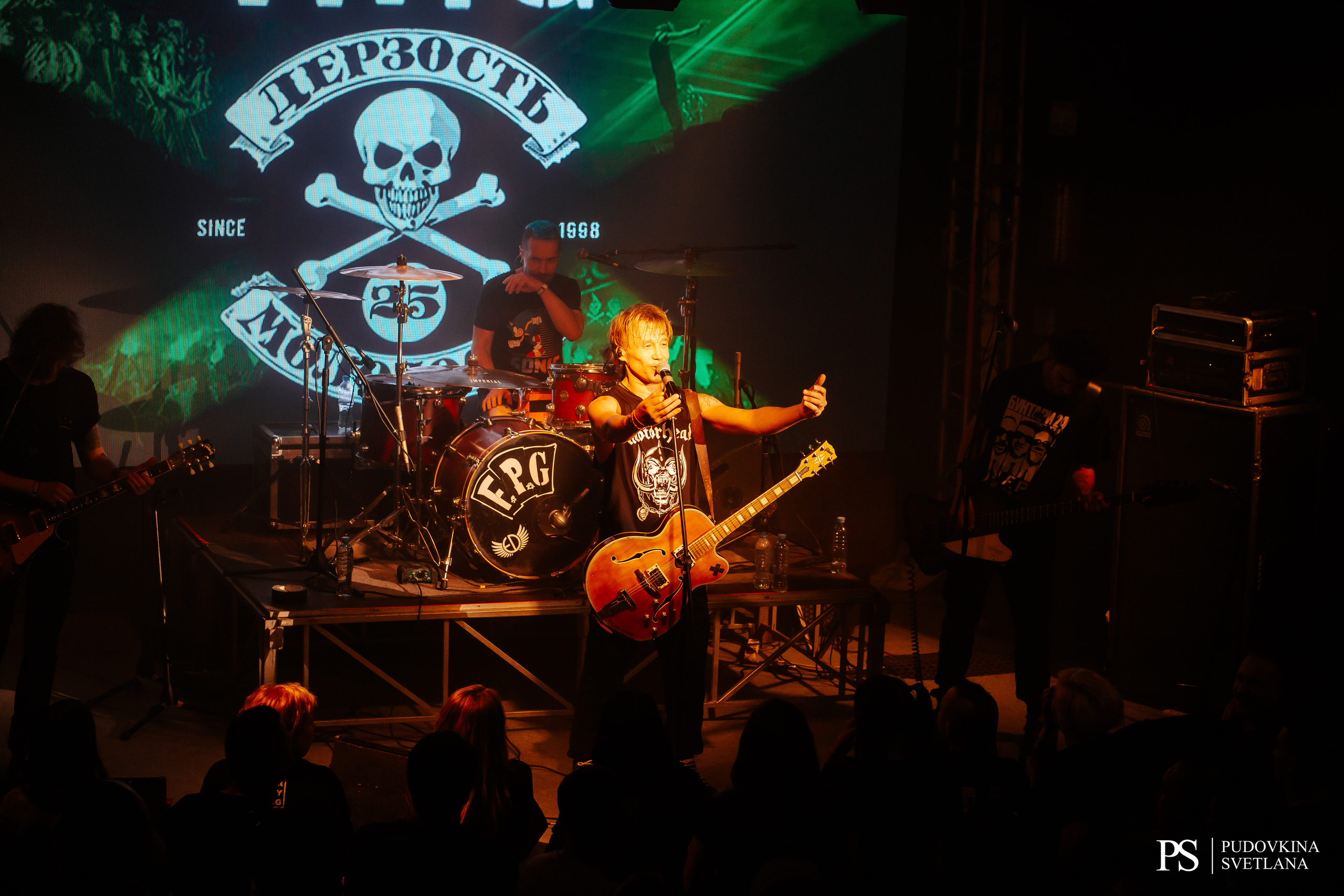 FPG. Звезда. Фотограф Тольятти Светлана Пудовкина