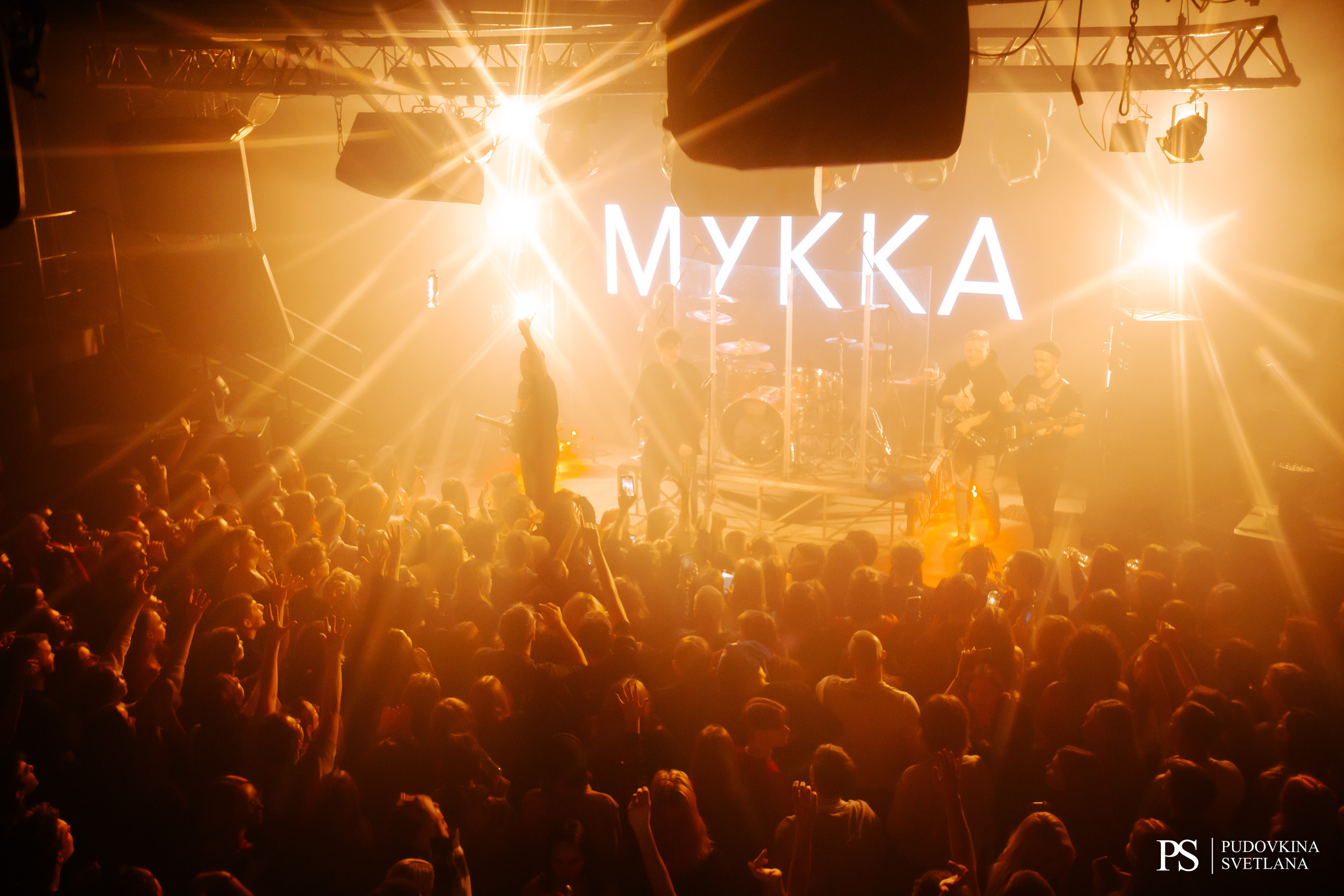 Мукка. Звезда. Фотограф Тольятти Светлана Пудовкина