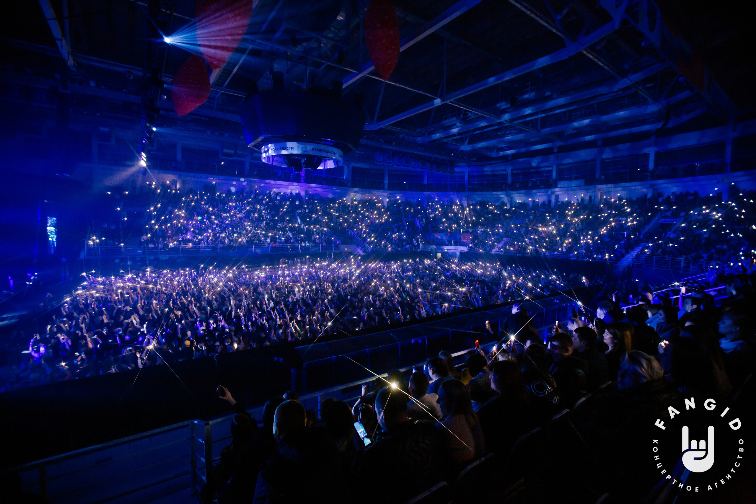 Руки Вверх. Лада- Арена. Фотограф Тольятти Светлана Пудовкина