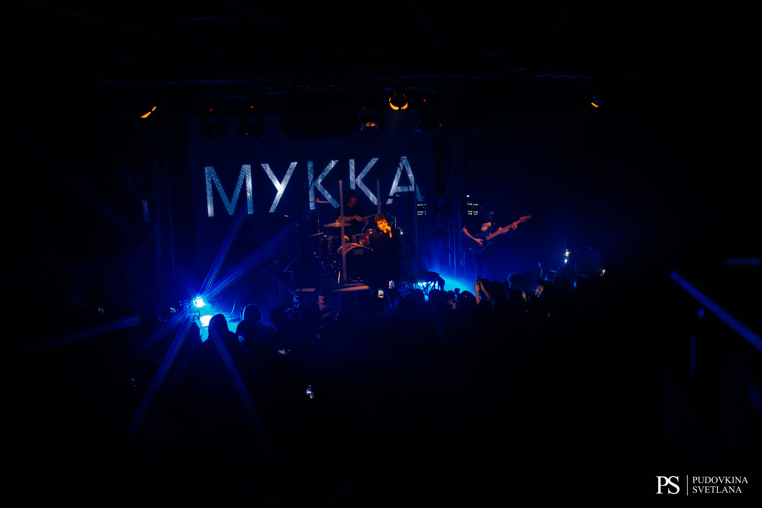 Мукка. Звезда. Фотограф Тольятти Светлана Пудовкина