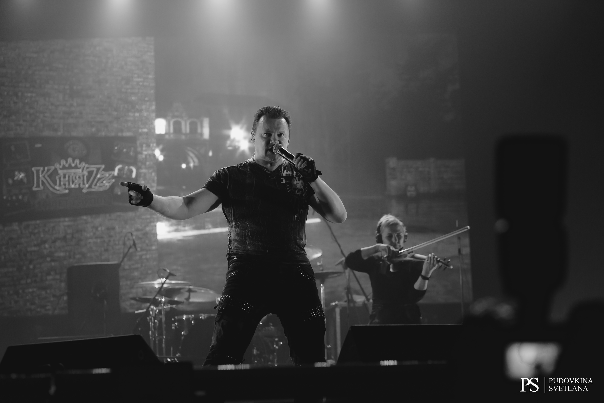 КняZZ. ДК Тольятти. Фотограф Тольятти Светлана Пудовкина