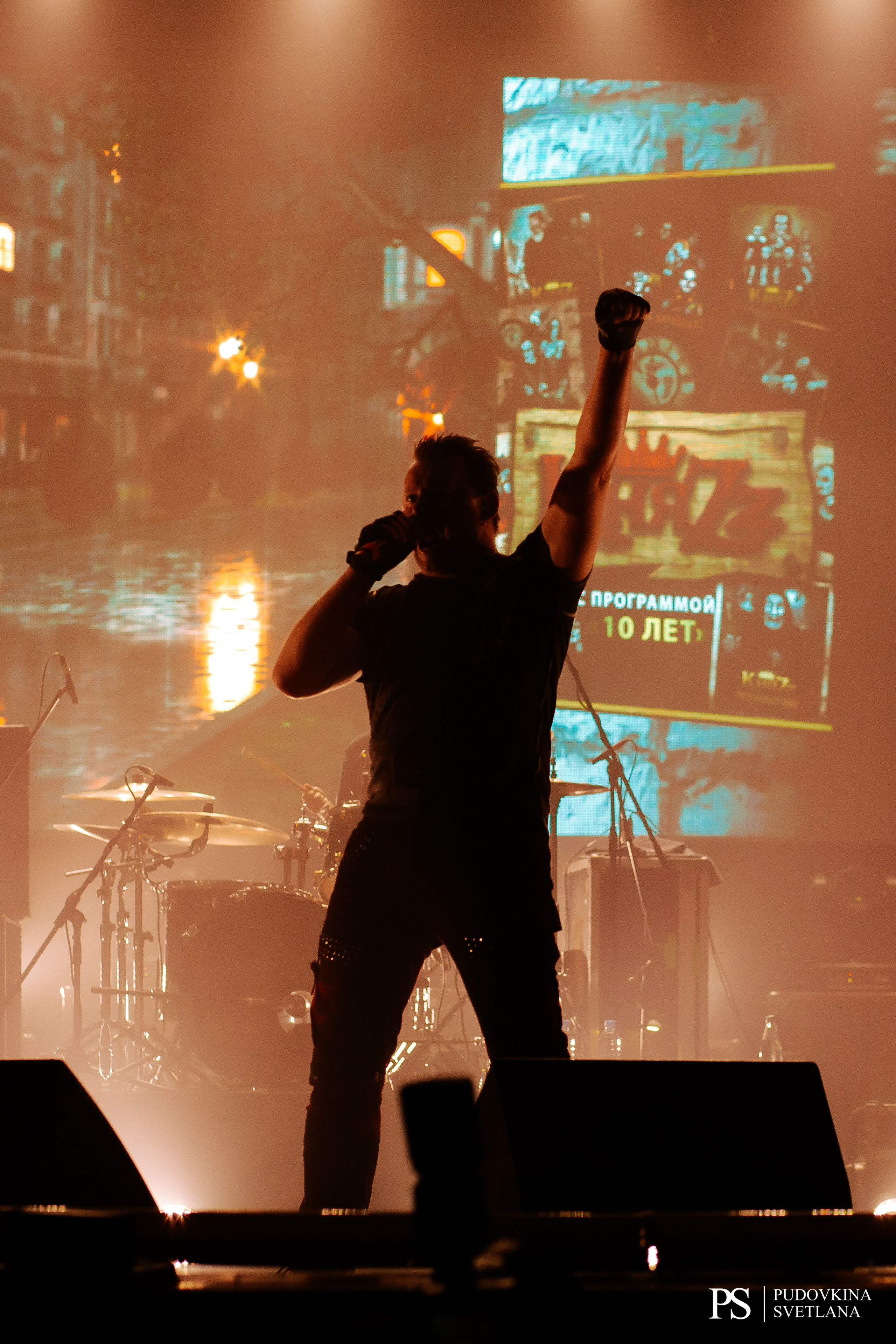 КняZZ. ДК Тольятти. Фотограф Тольятти Светлана Пудовкина