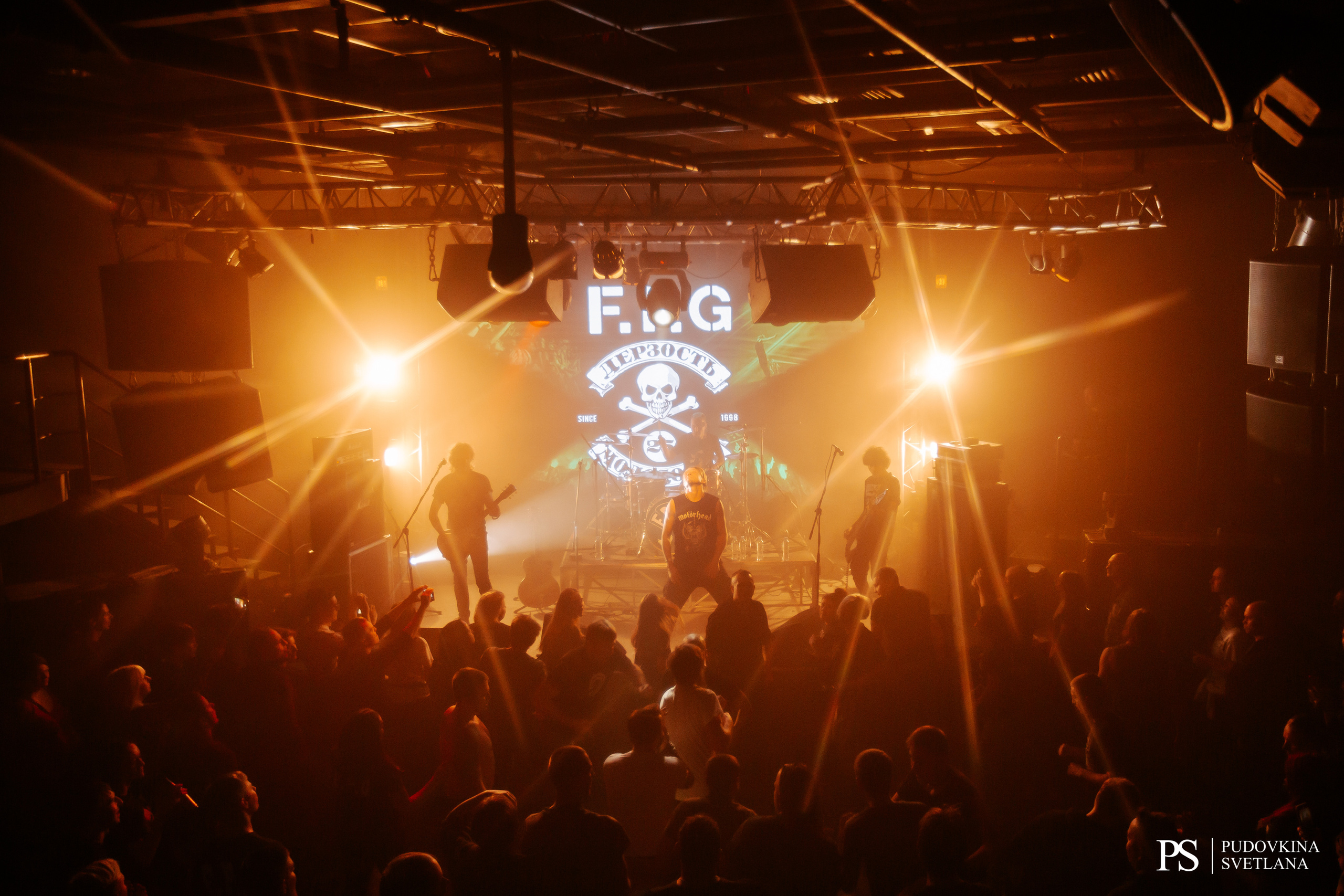 FPG. Звезда. Фотограф Тольятти Светлана Пудовкина