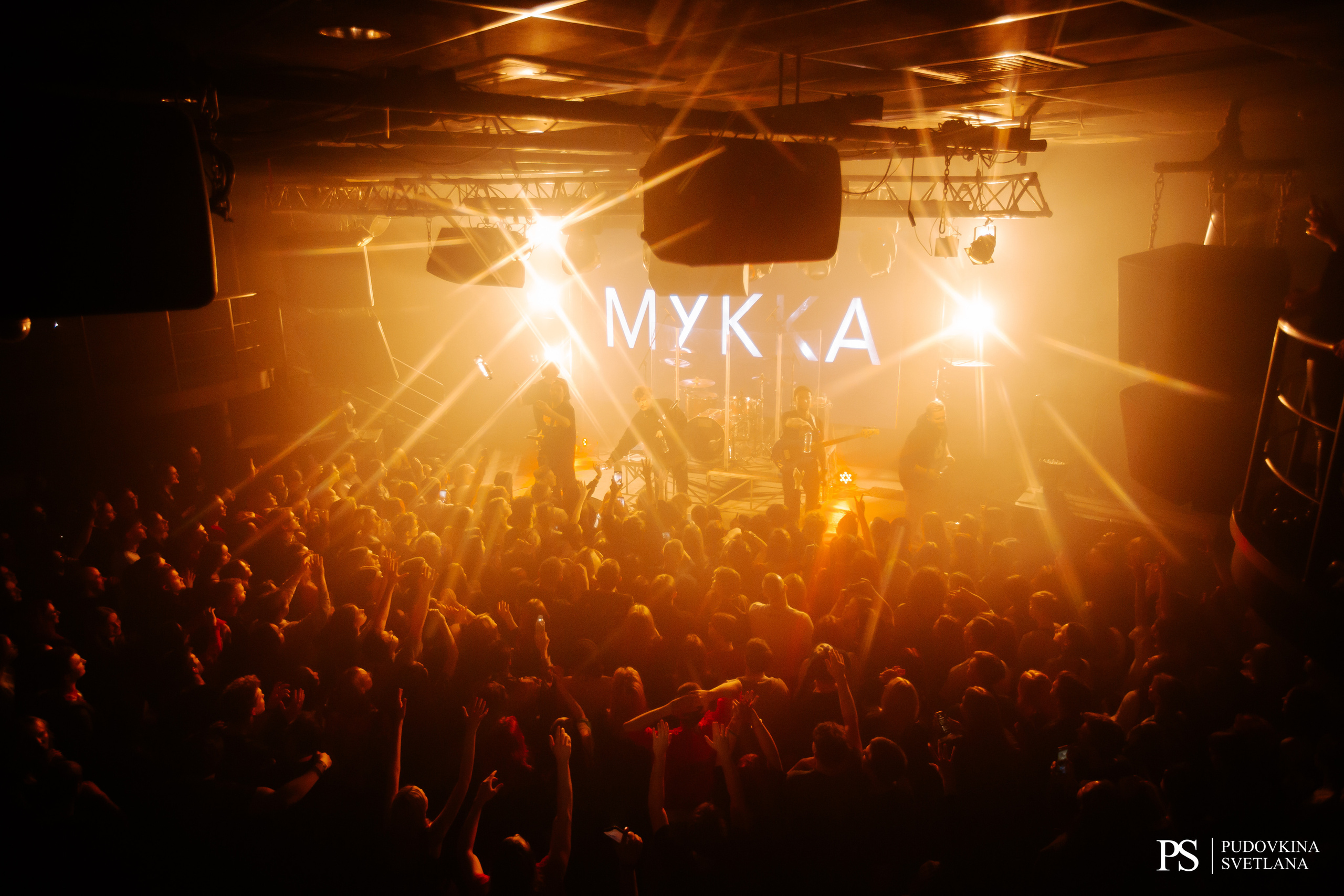 Мукка. Звезда. Фотограф Тольятти Светлана Пудовкина