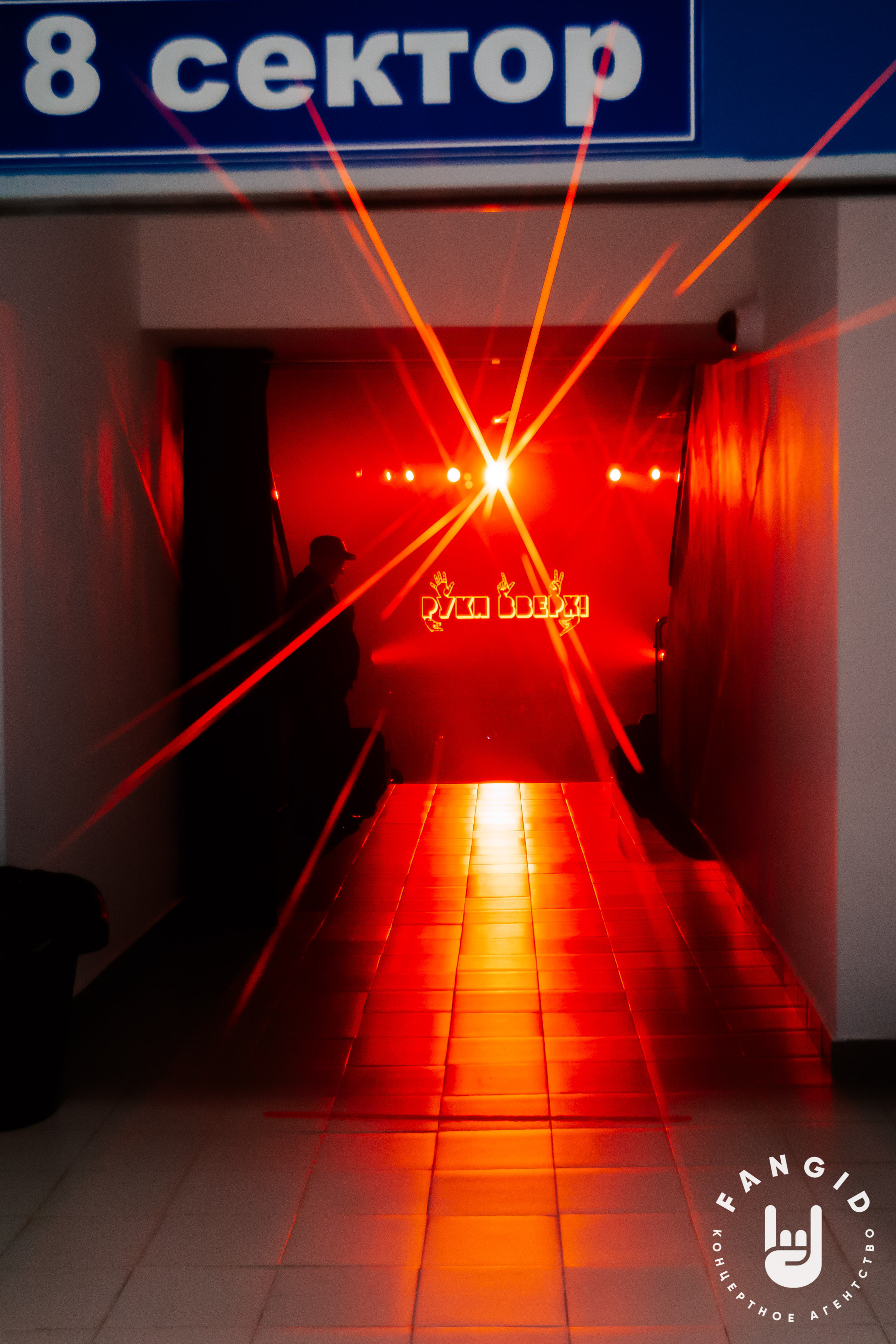 Руки Вверх. Лада- Арена. Фотограф Тольятти Светлана Пудовкина