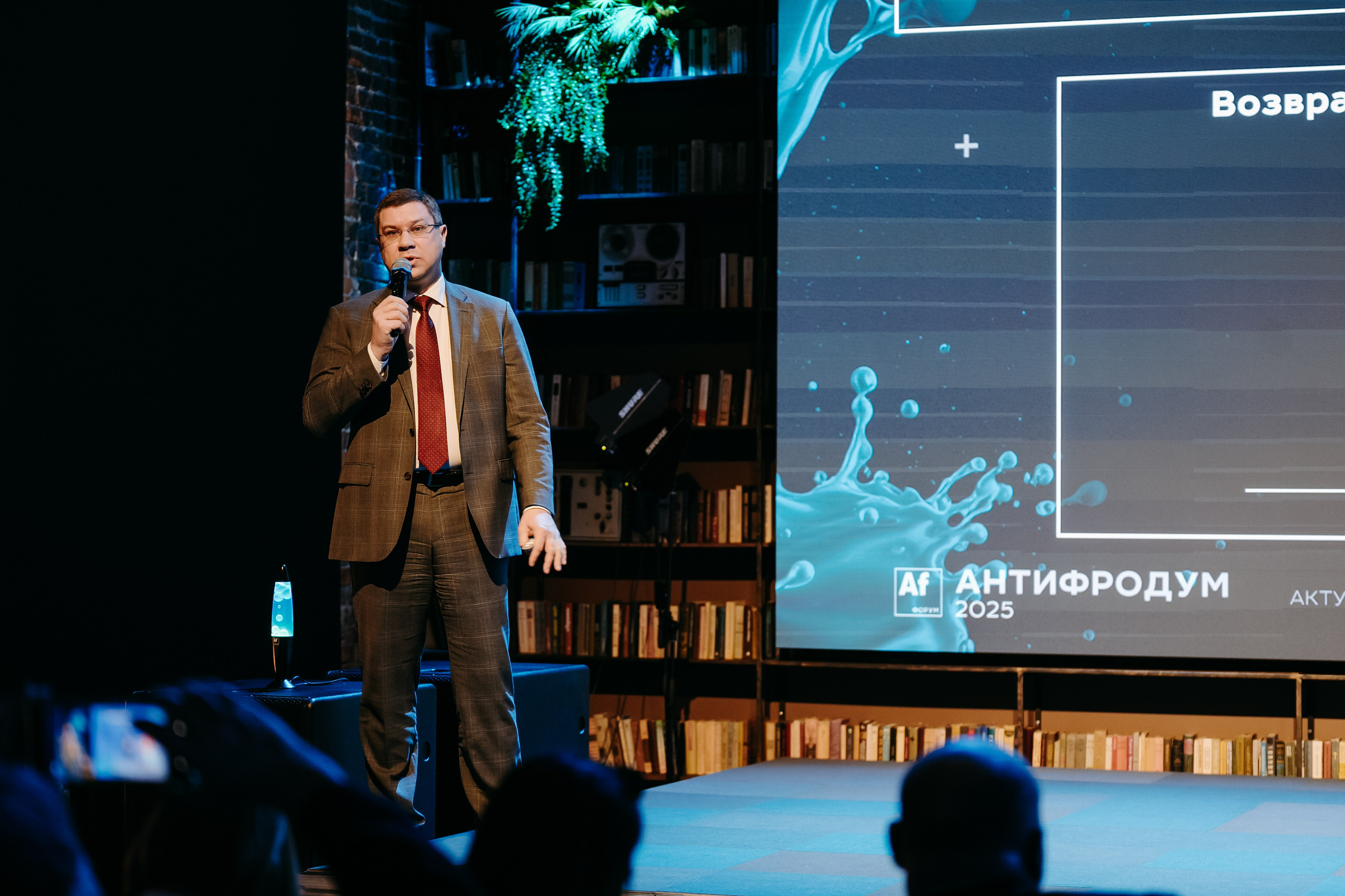 2025.04.02_АF_Антифродум. Репортажный и свадебный фотограф в Москве Рая Небогатова