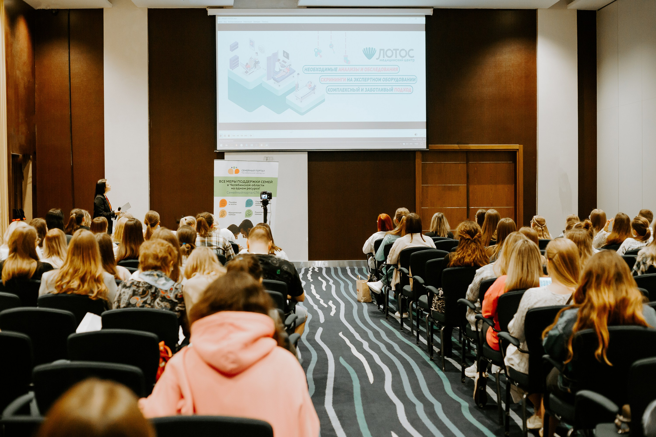 Уральский беременный форум 2024. Фотограф в Челябинске Ополихина Анна