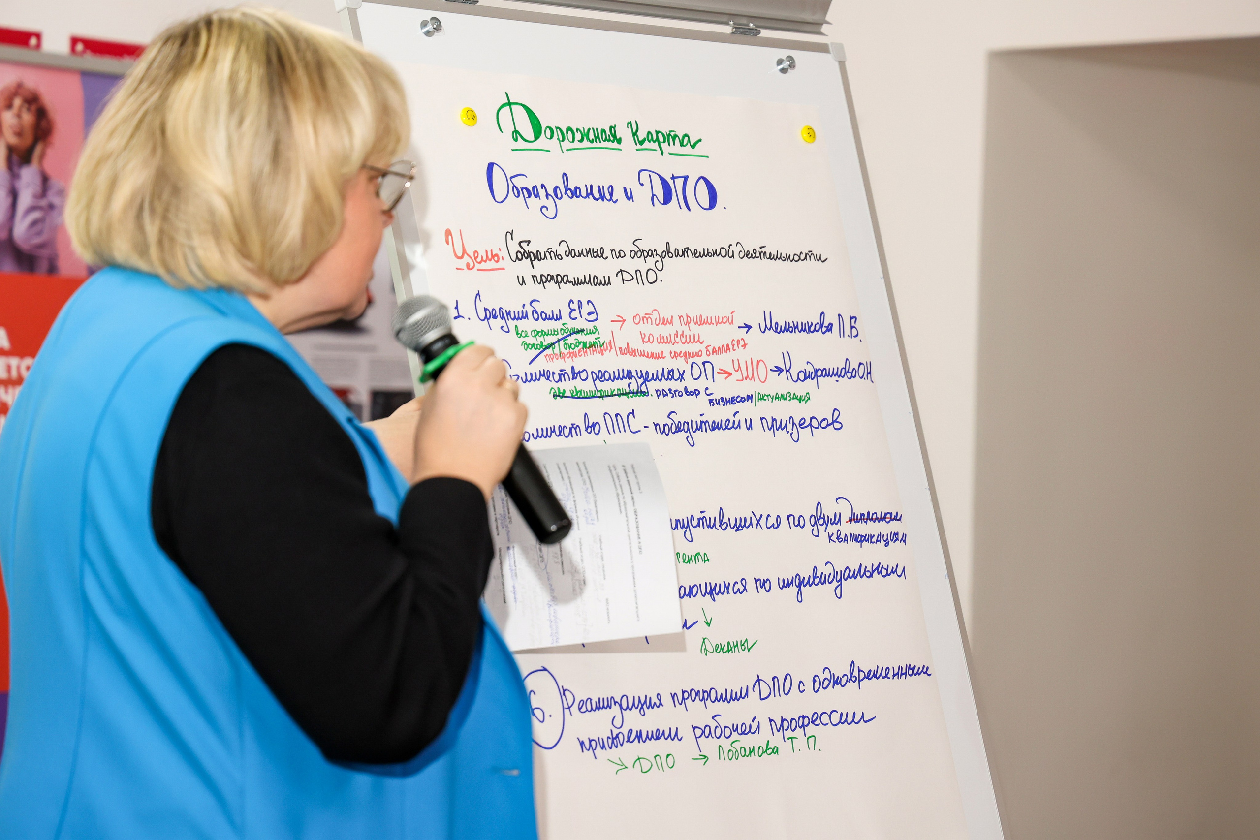 Лекционная программа. Университет Вернадского. Свадебный и Event фотограф в Москве Бажина Ирина