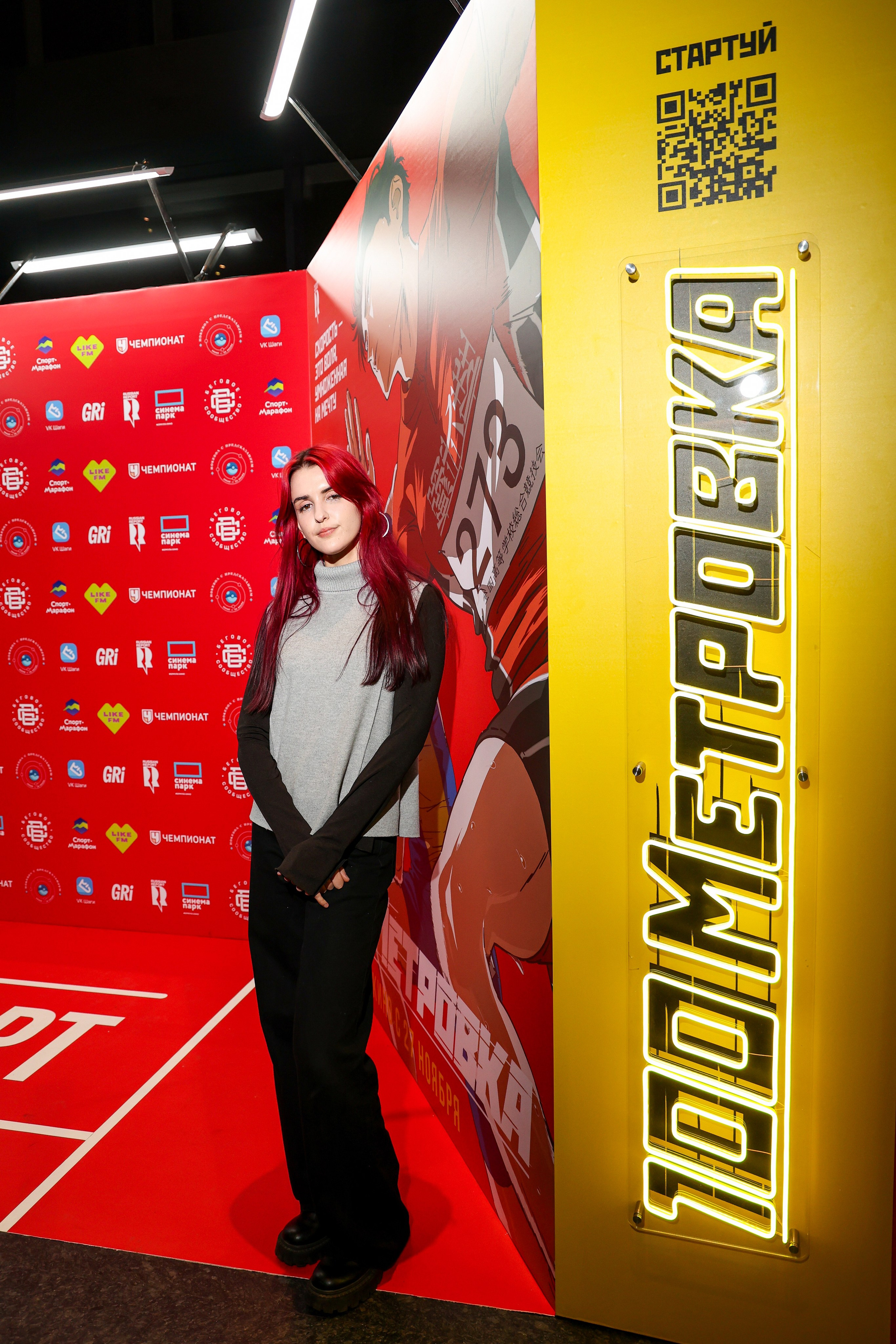 Премьера «Стометровка». Свадебный и Event фотограф в Москве Бажина Ирина