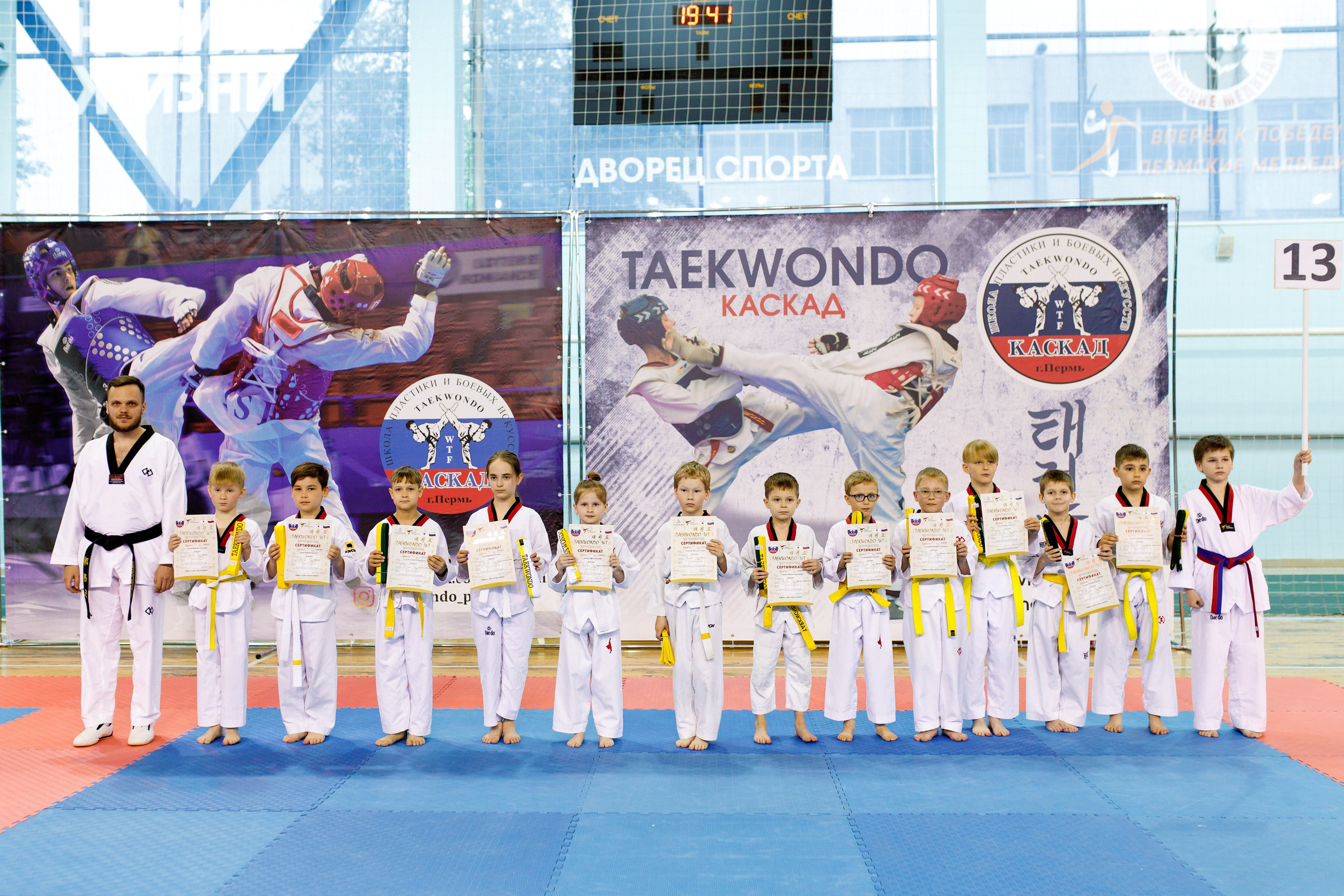 Тхэквондо СК «Каскад». Фотограф Дмитрий Молчанов | Фотограф Пермь | Фотограф