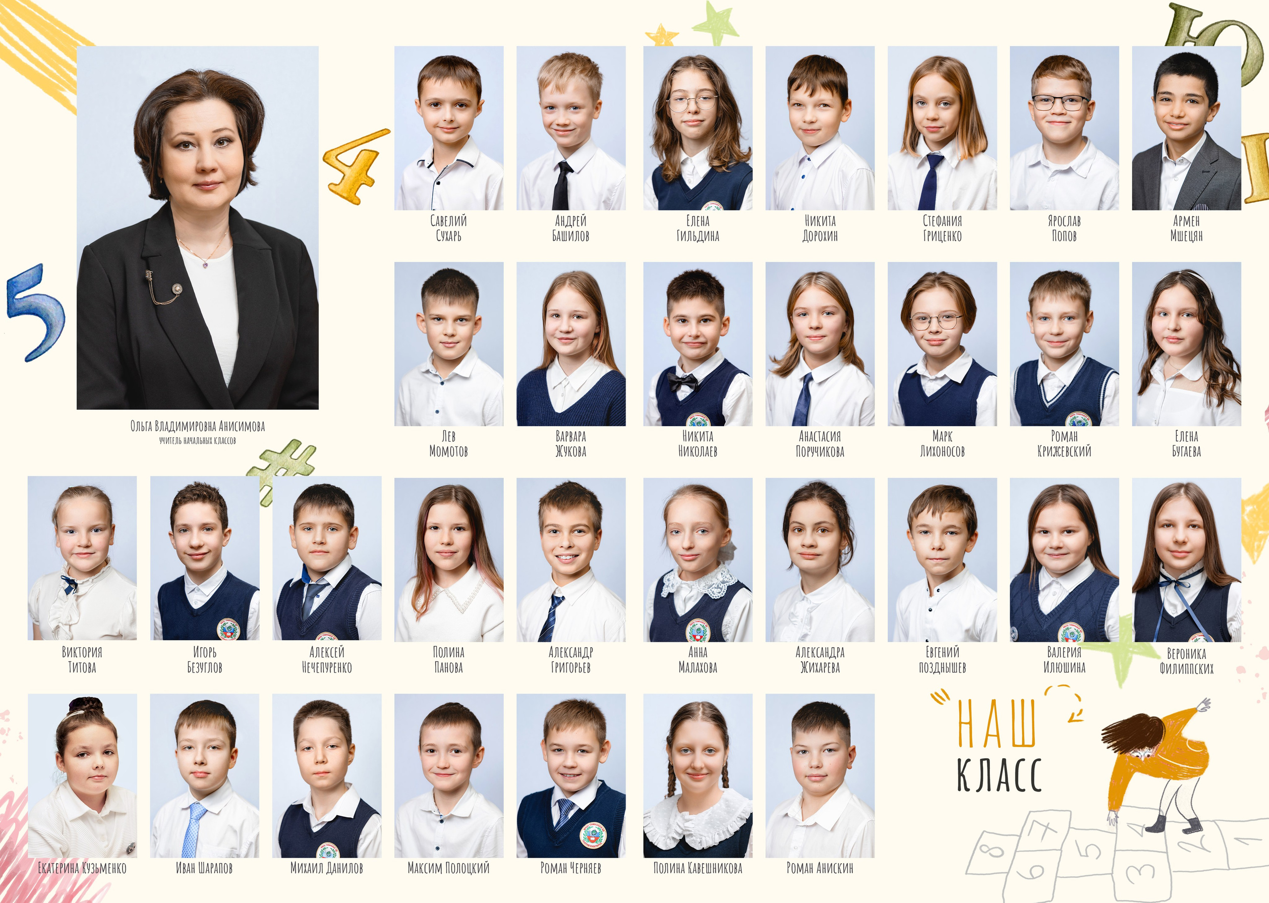 Фотосессии для выпускных фотокниг и виньеток (сад, школа). Школьный и семейный фотограф г. Клин Елена Желнина