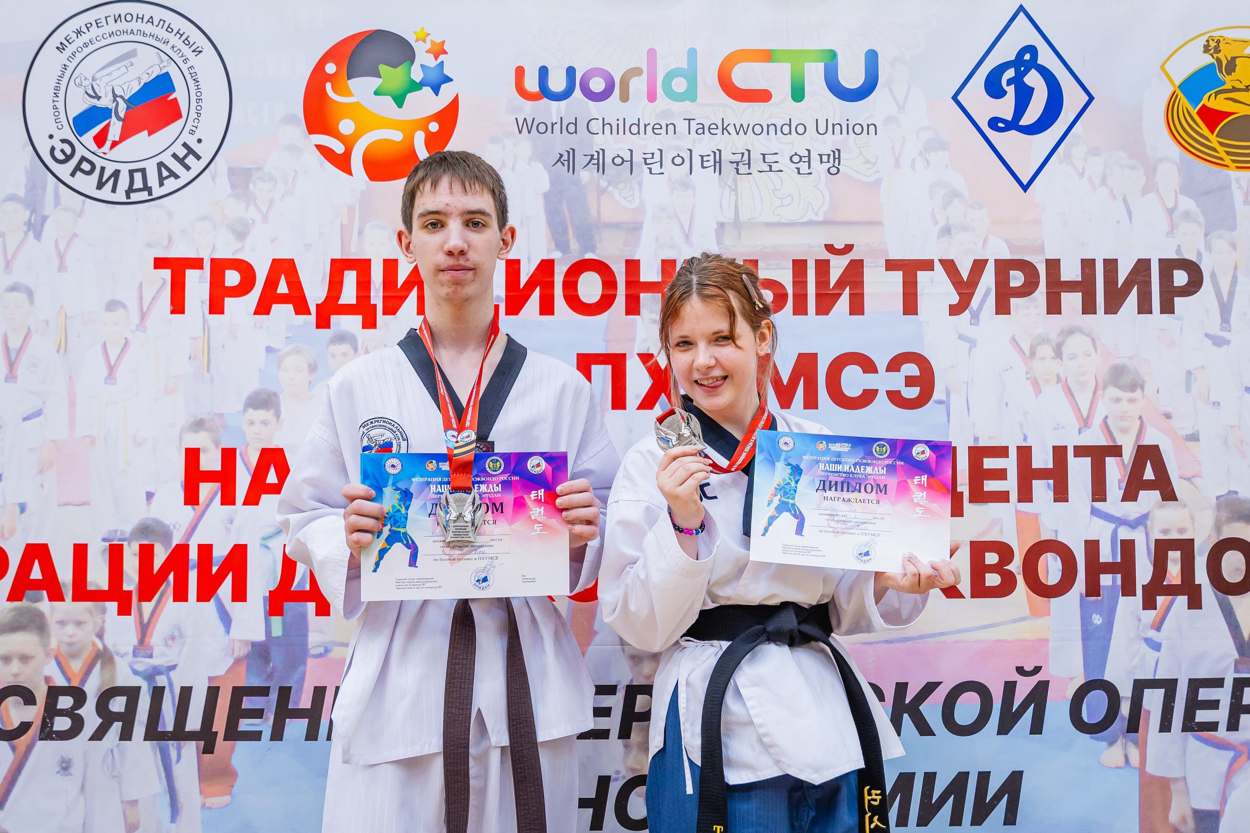 Кубок ВДЮФСОО «ФЕДЕРАЦИИ ДЕТСКОГО ТХЭКВОНДО РОССИИ» «ПХУМСЭ». Спортивный фотограф Максим Серегин