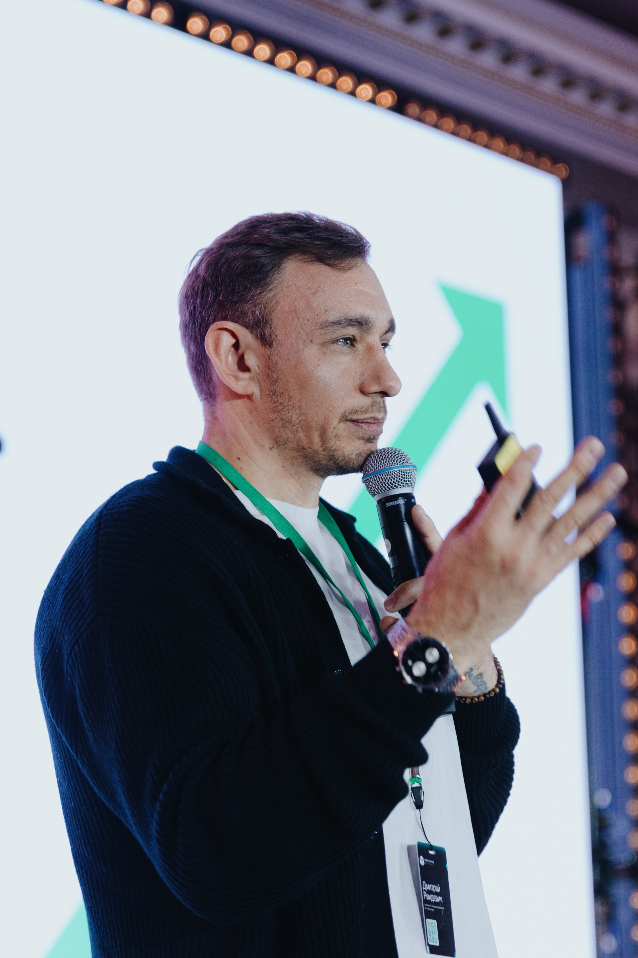 Рантье. Ежегодный форум. Фотограф Илья Чернов