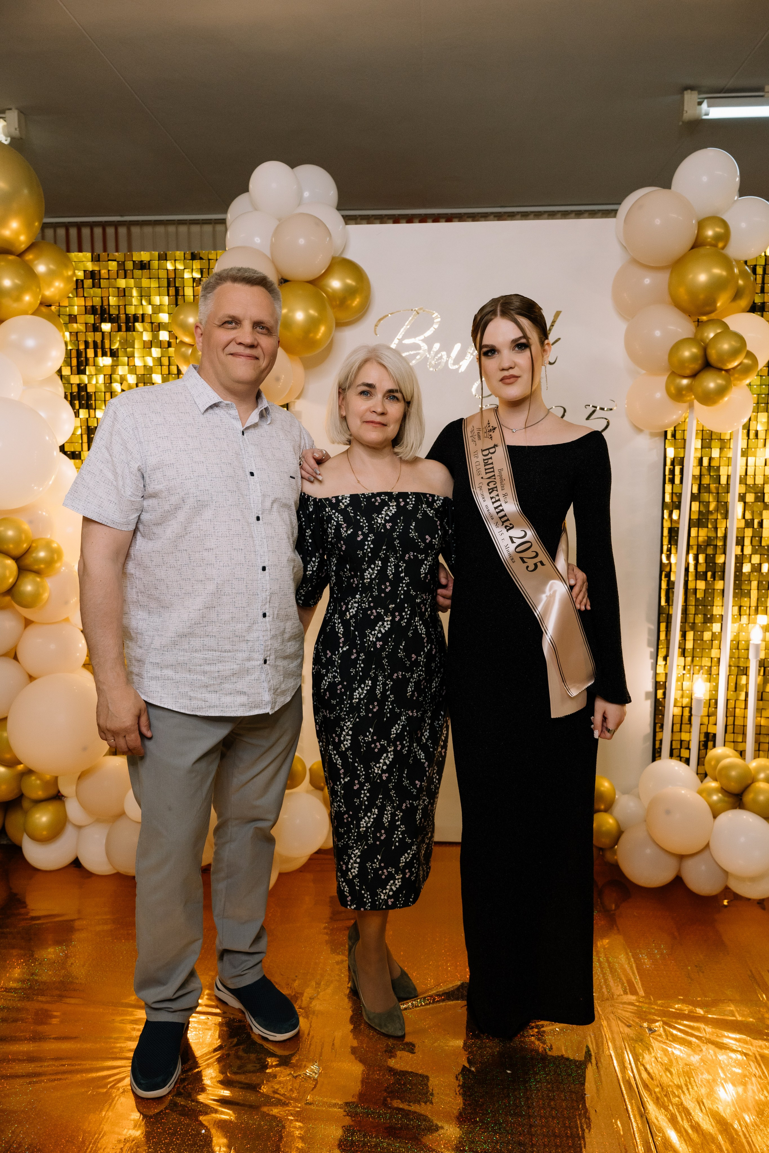 Выпускной 15 школа