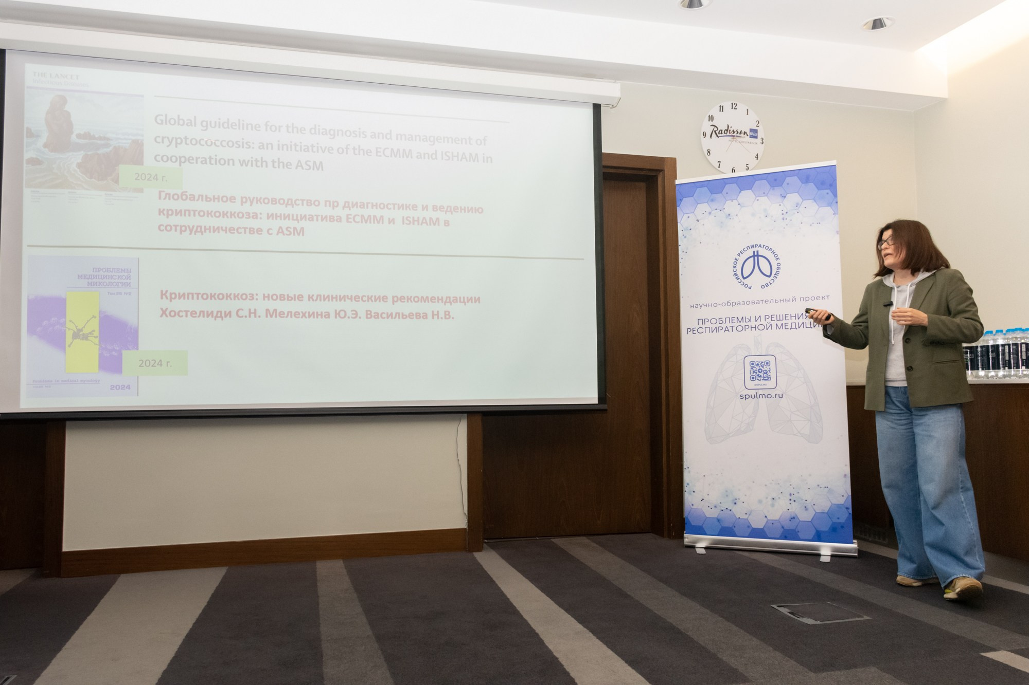 Конференция Респираторная медицина, пульмонология. Фотограф Максим Буряк