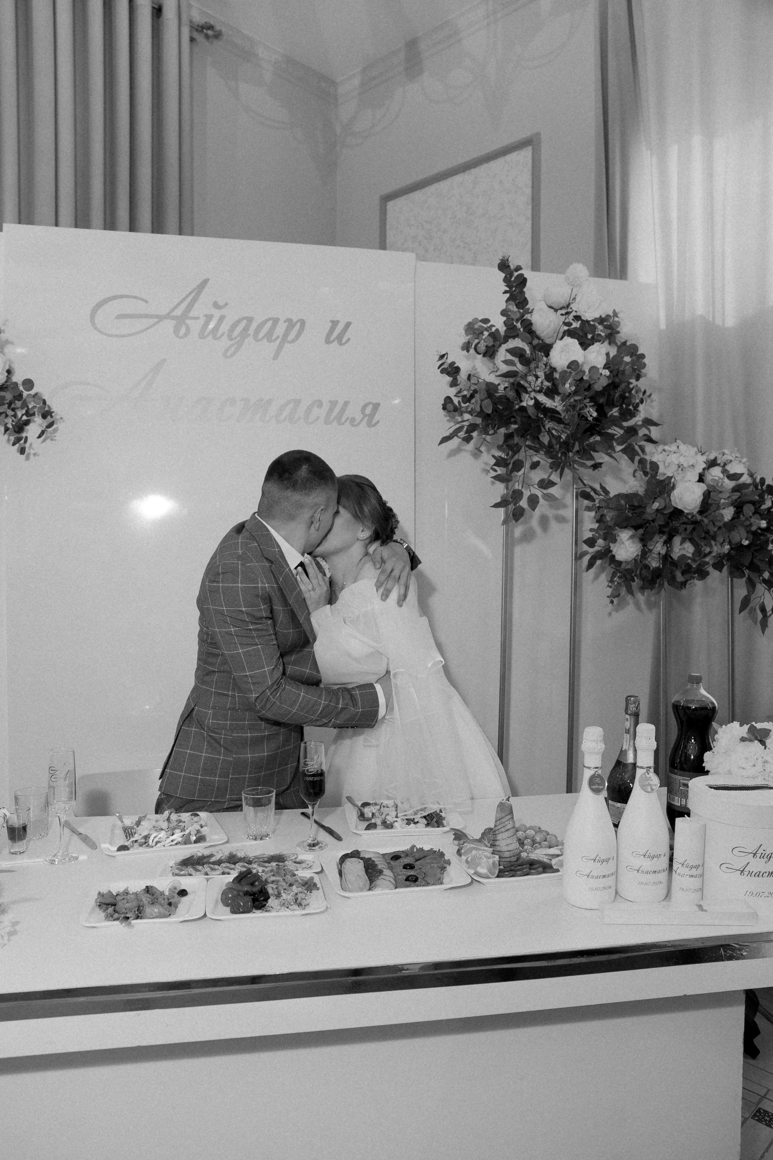 Айдар и Анастасия. Свадебный и женский фотограф