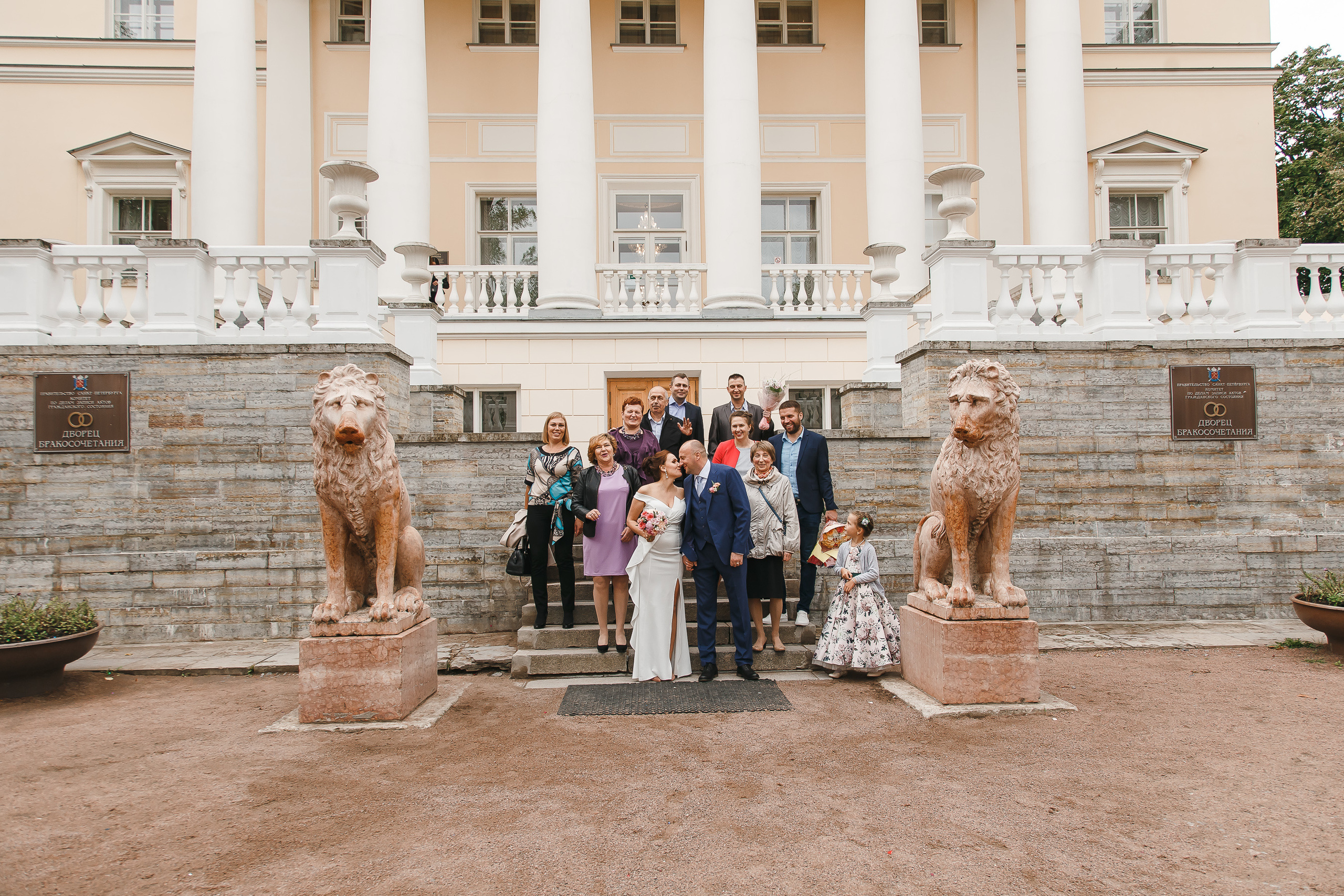 Свадебная фотосъемка — Дворец бракосочетания