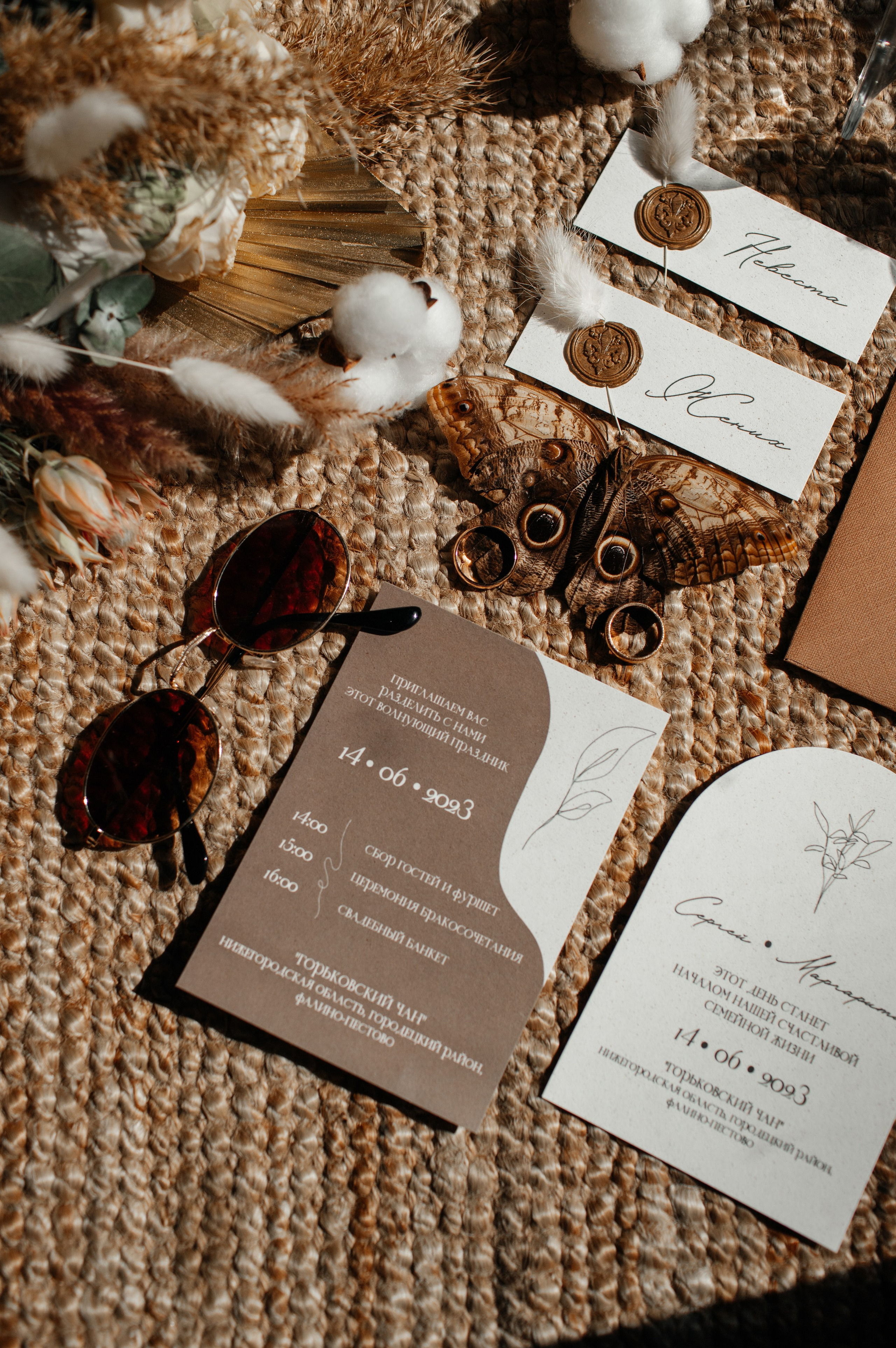 Маргарита и Сергей. Фотограф Юлия Обрезкова Нижний Новгород