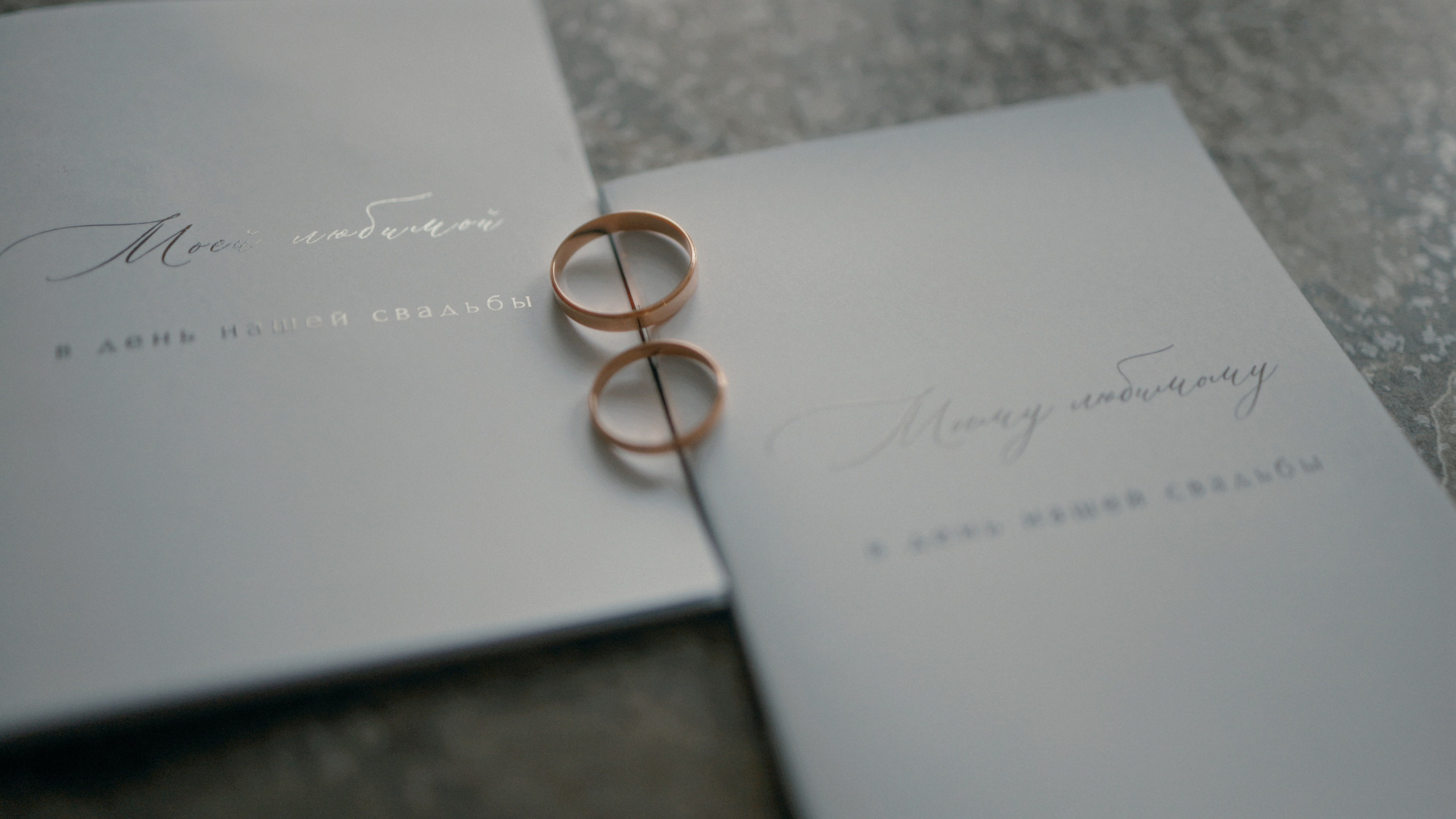 Свадьба Михаила и Анны. Видеограф Павел Борисов | Москва | СПБ | Брянск