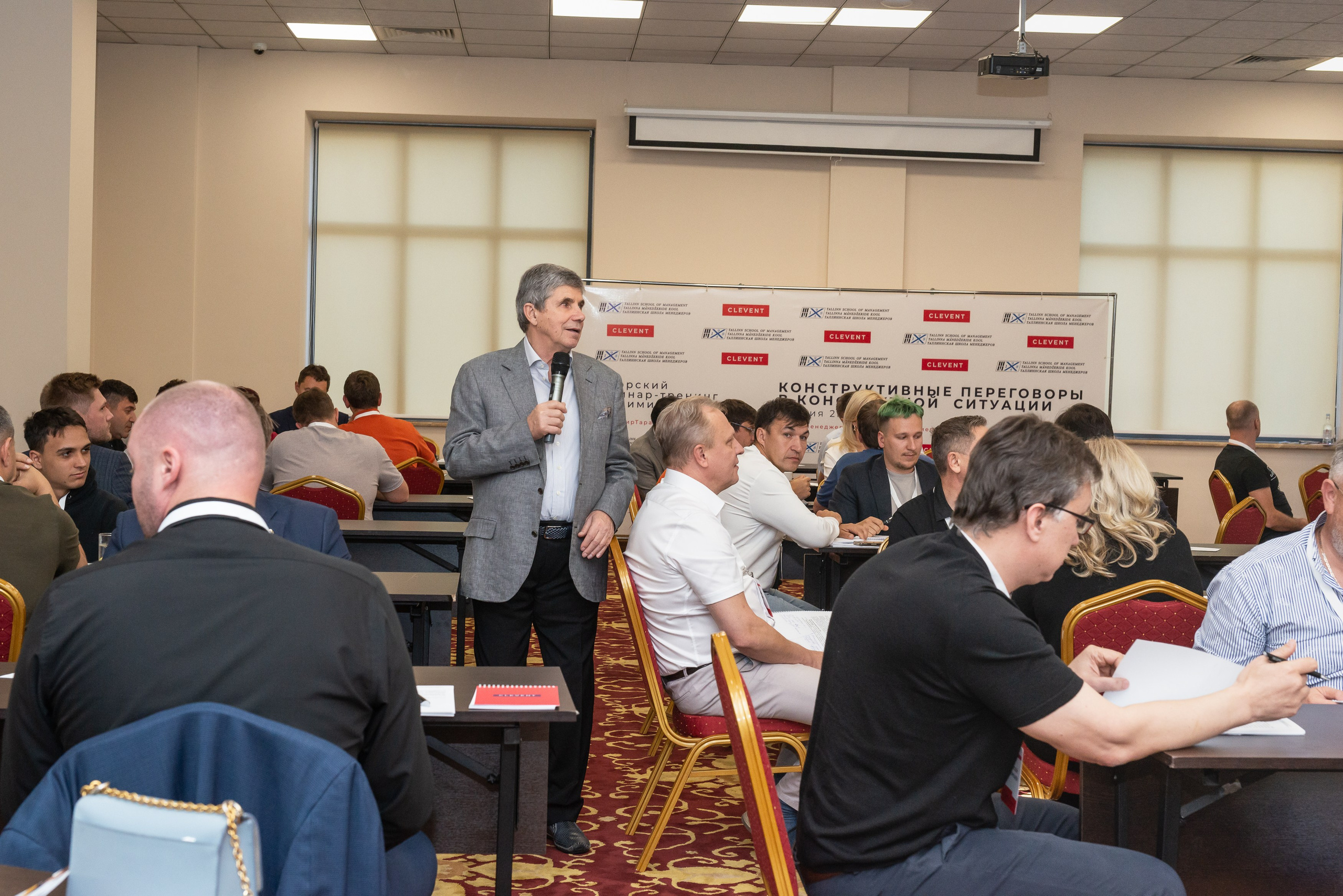 Бизнес-тренинги и конференции. Ивент-фотограф Санкт-Петербург/Event photographer based in St.Petersburg, Russia