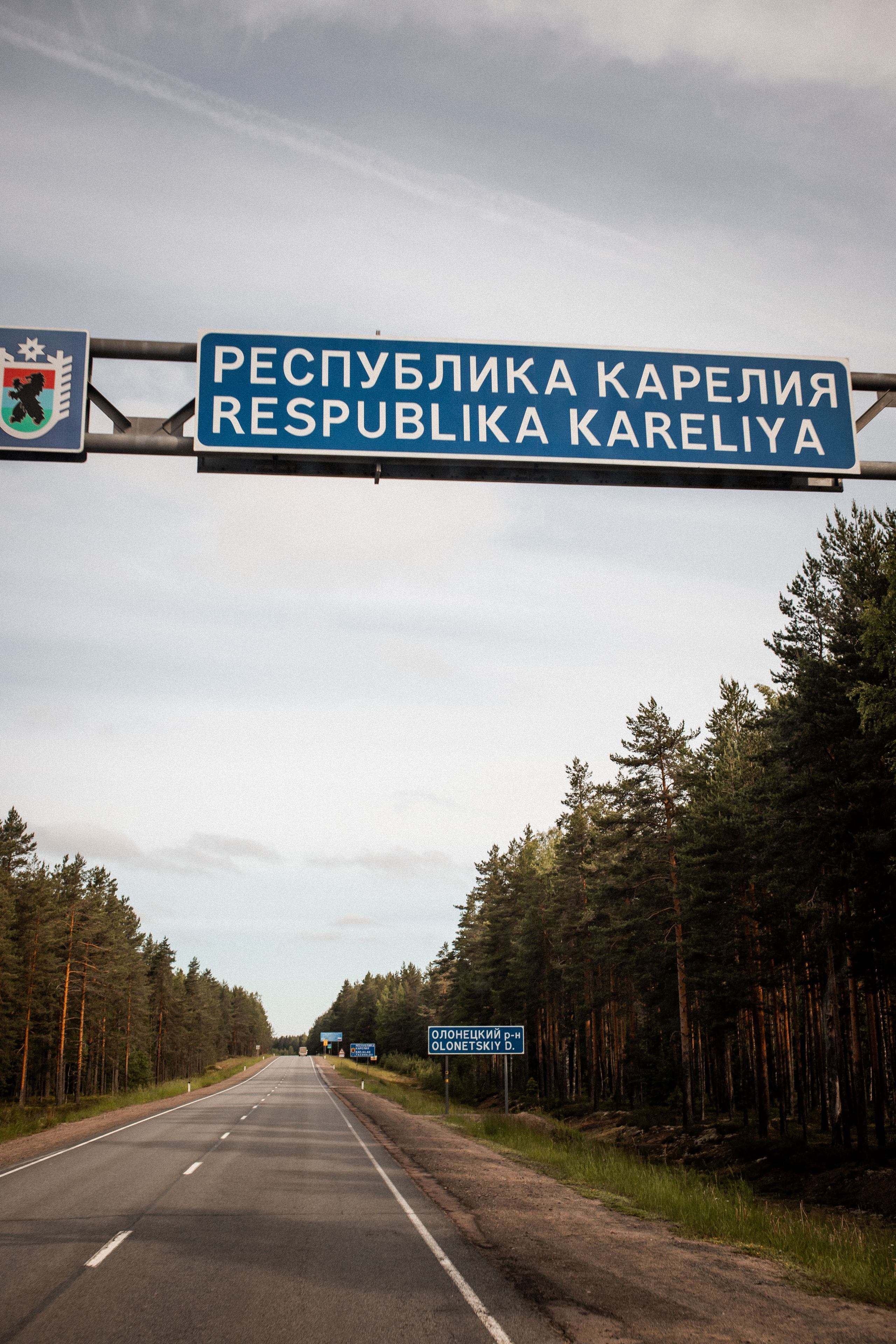 Карелия. Фотограф в Минске Анастасия Ткаченко