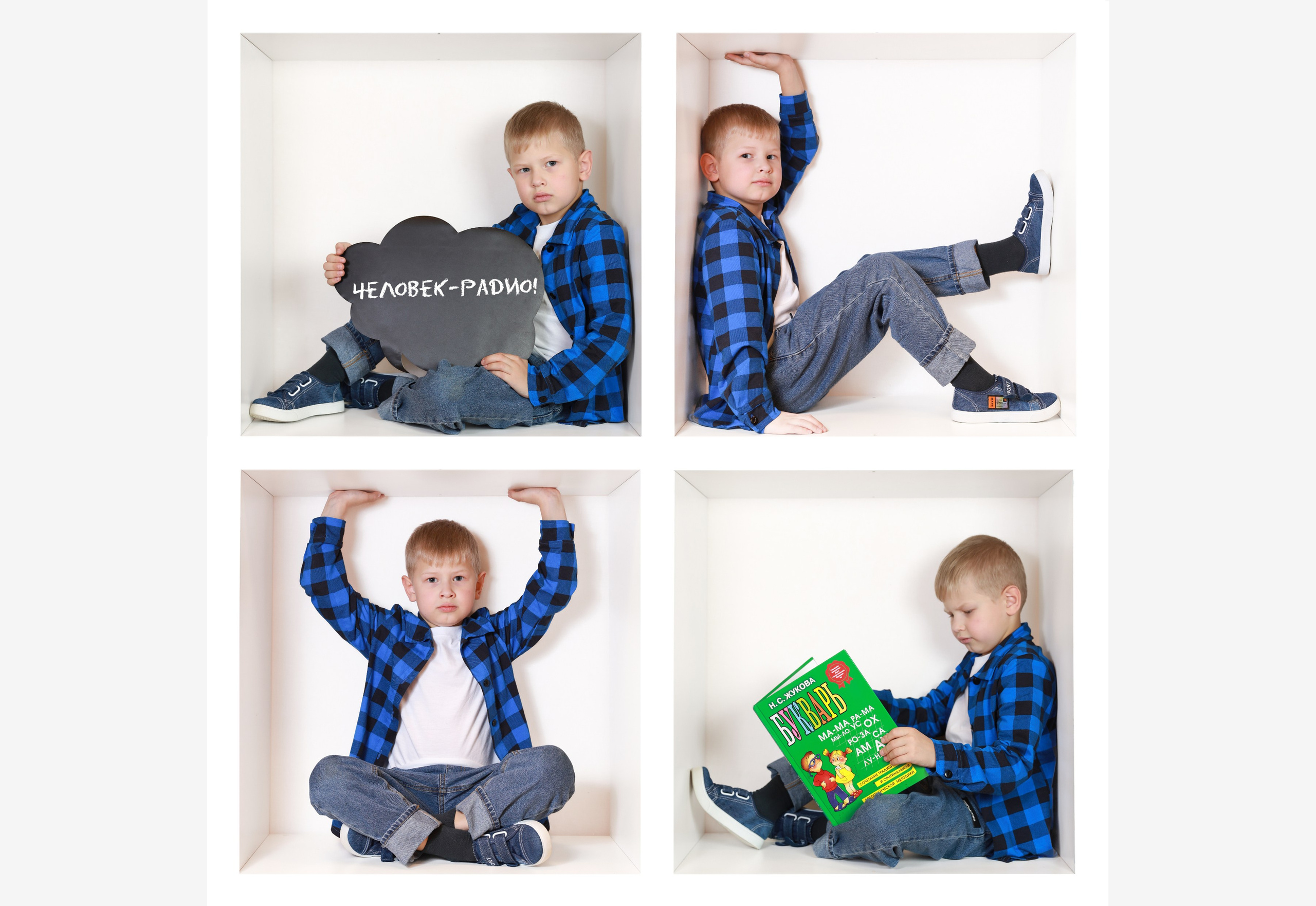 Коллажи подробнее. Фотограф в детский сад | МОСКВА | Перово