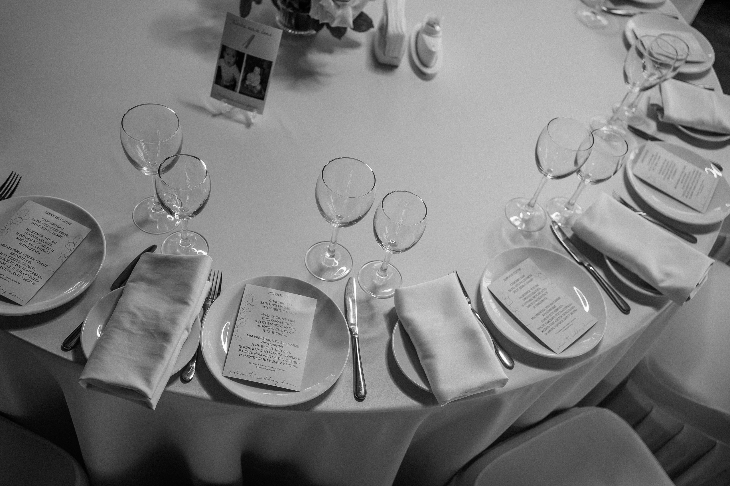 Катя и Максим. Главная