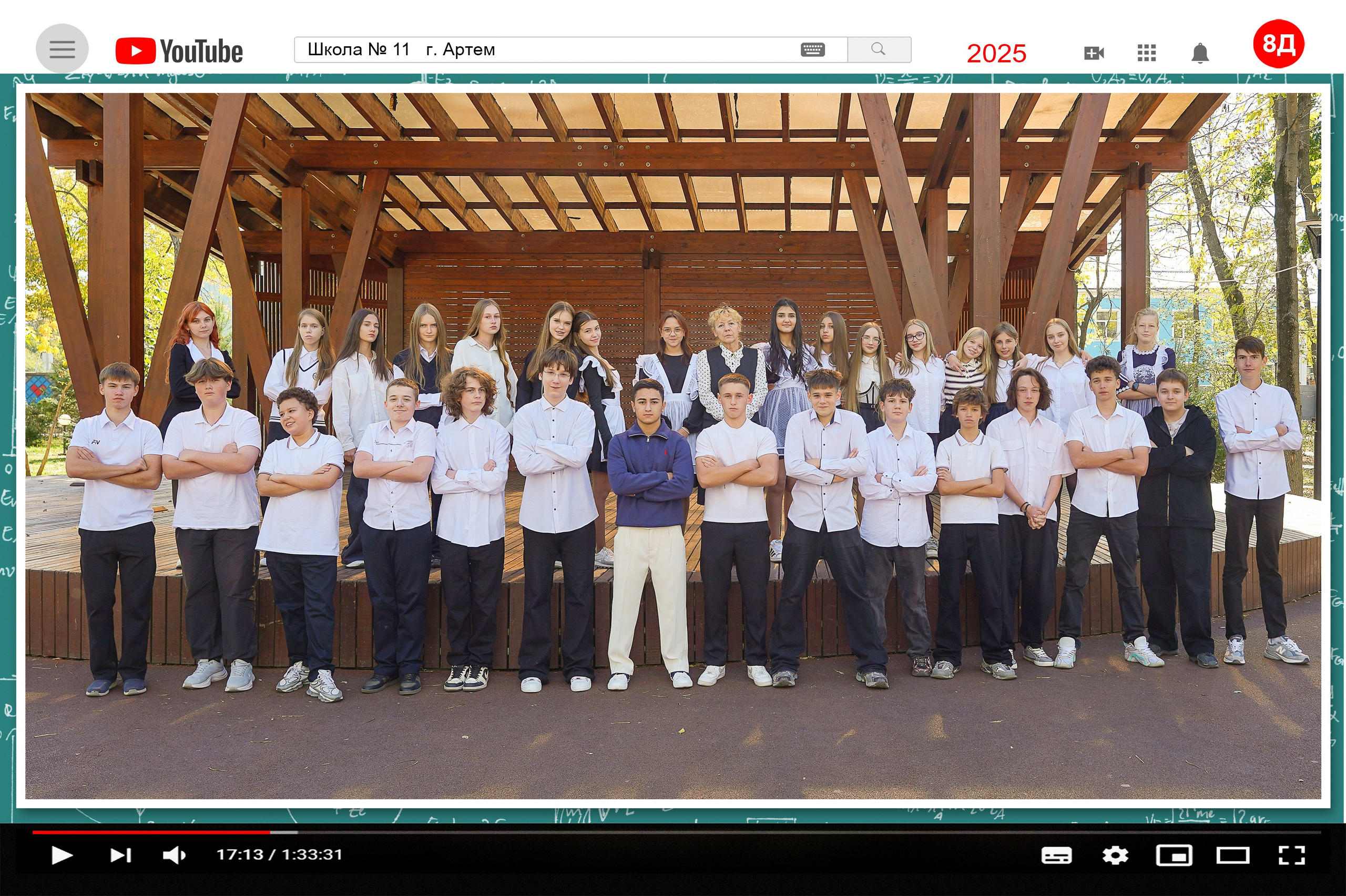 Для школ. Детский и семейный Фотограф во Владивостоке Юлия Моисеенко