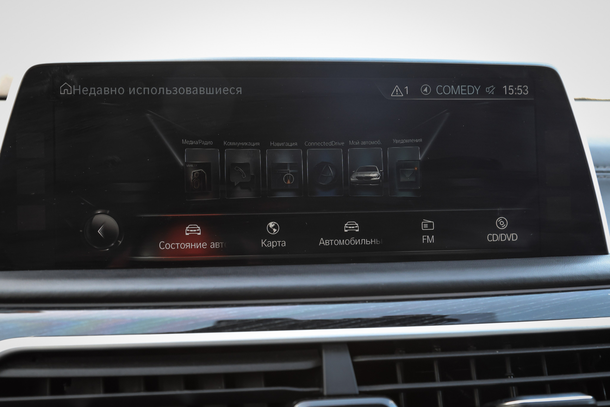 2017 BMW 750 Ld XDrive. Mixturecaptures