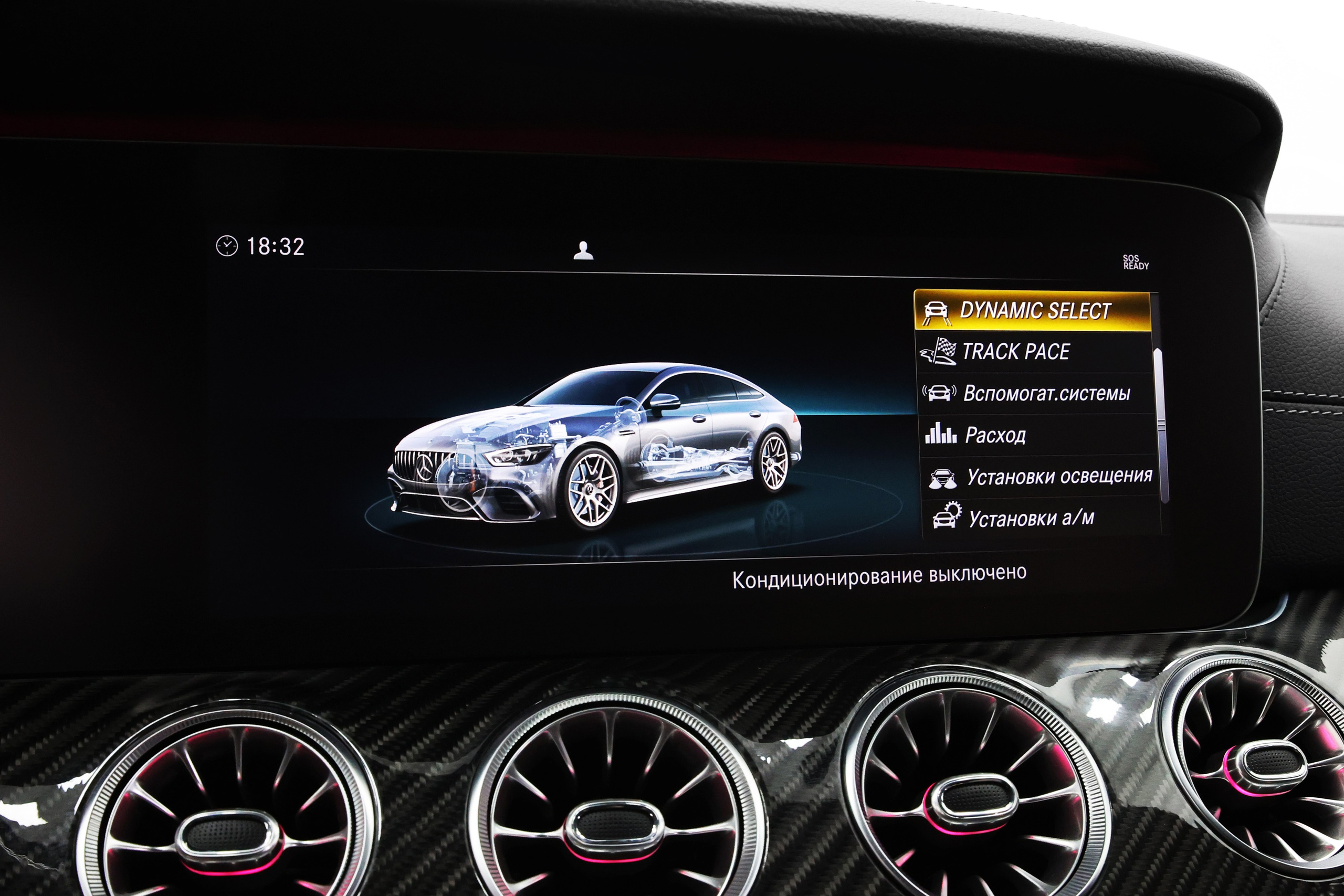 2019 MERCEDES BENZ GT63s AMG. Mixturecaptures