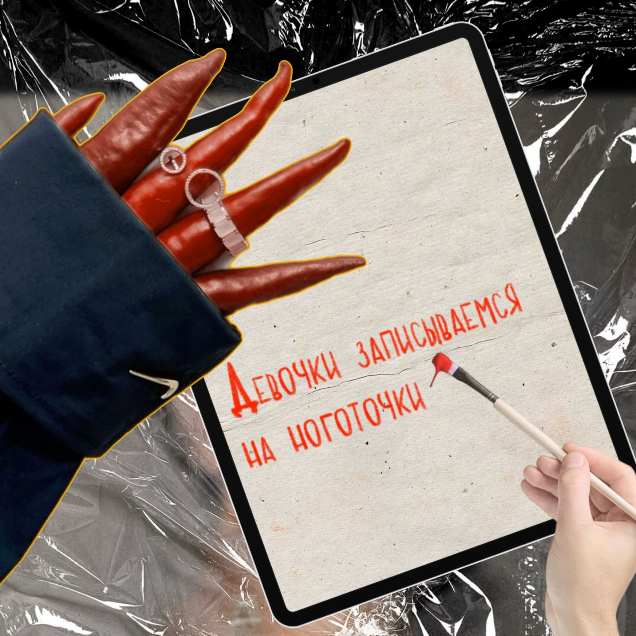 Креативная обработка, коллажи. Креативный визуал * фотограф спб * контент мейкер