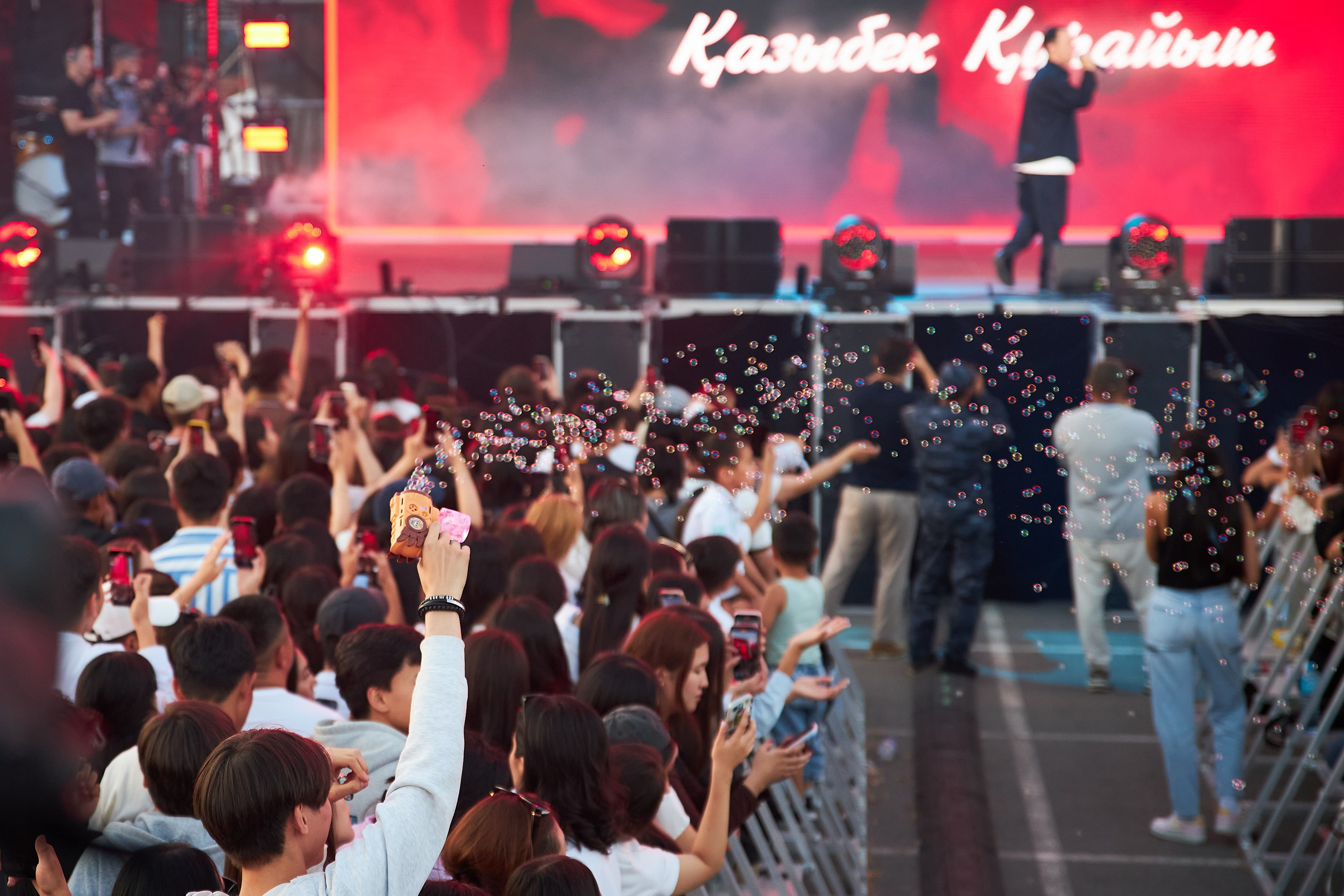 Concert. Главная