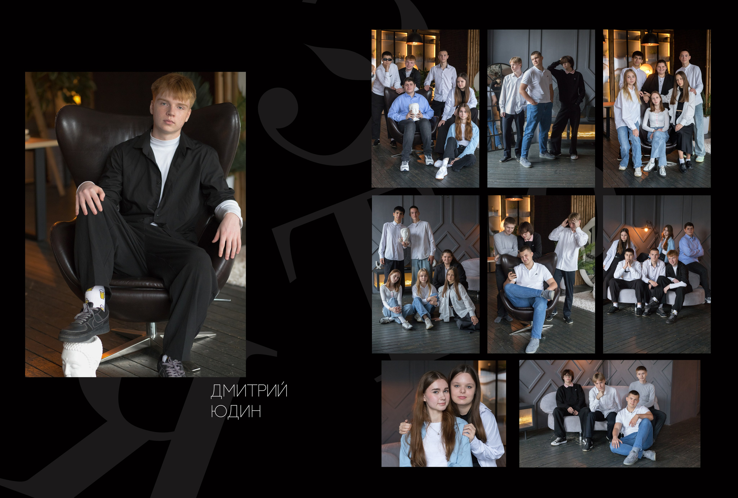 Альбом на 4 разворота 11 класс. Выпускные альбомы, индивидуальные фотосессии в Костроме