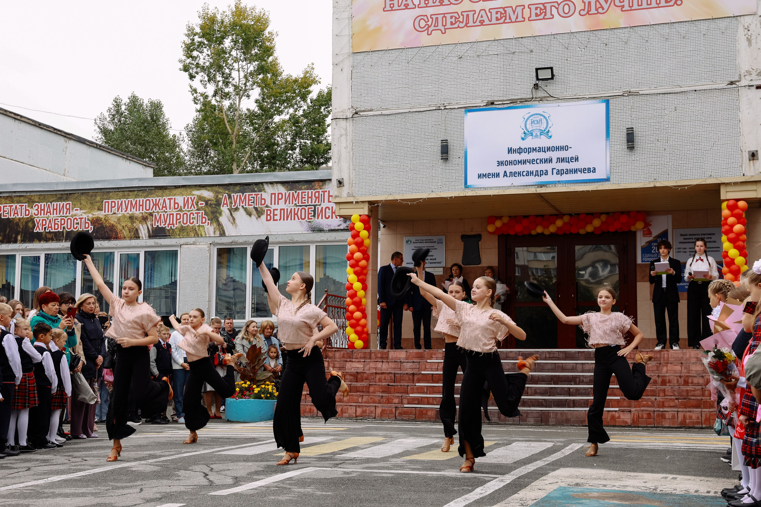 1 Сентября 11 кл. Фотограф Юлия Мальцева