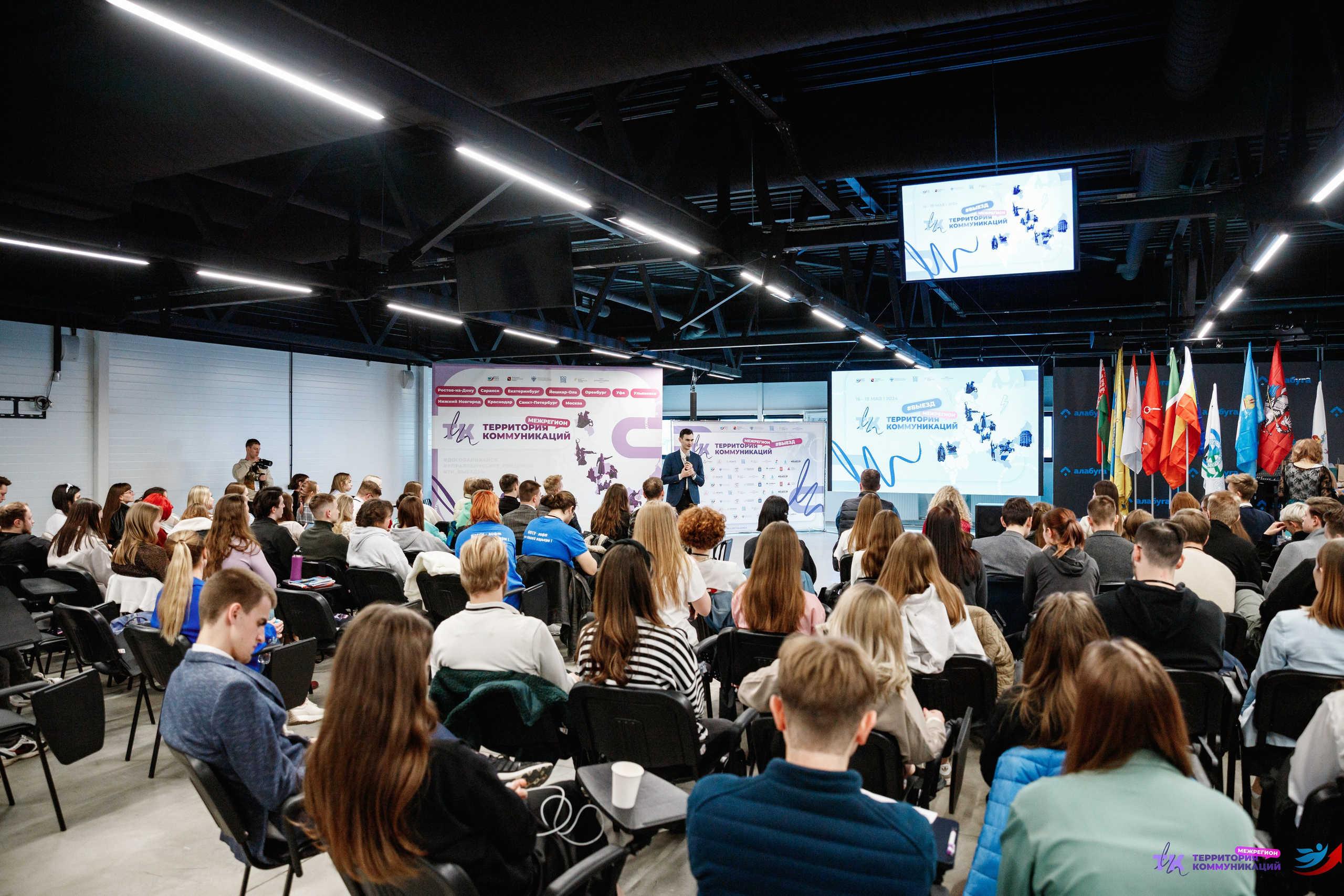 Закрытие программы — Вектор Полета. Фотограф Захваткин Роман