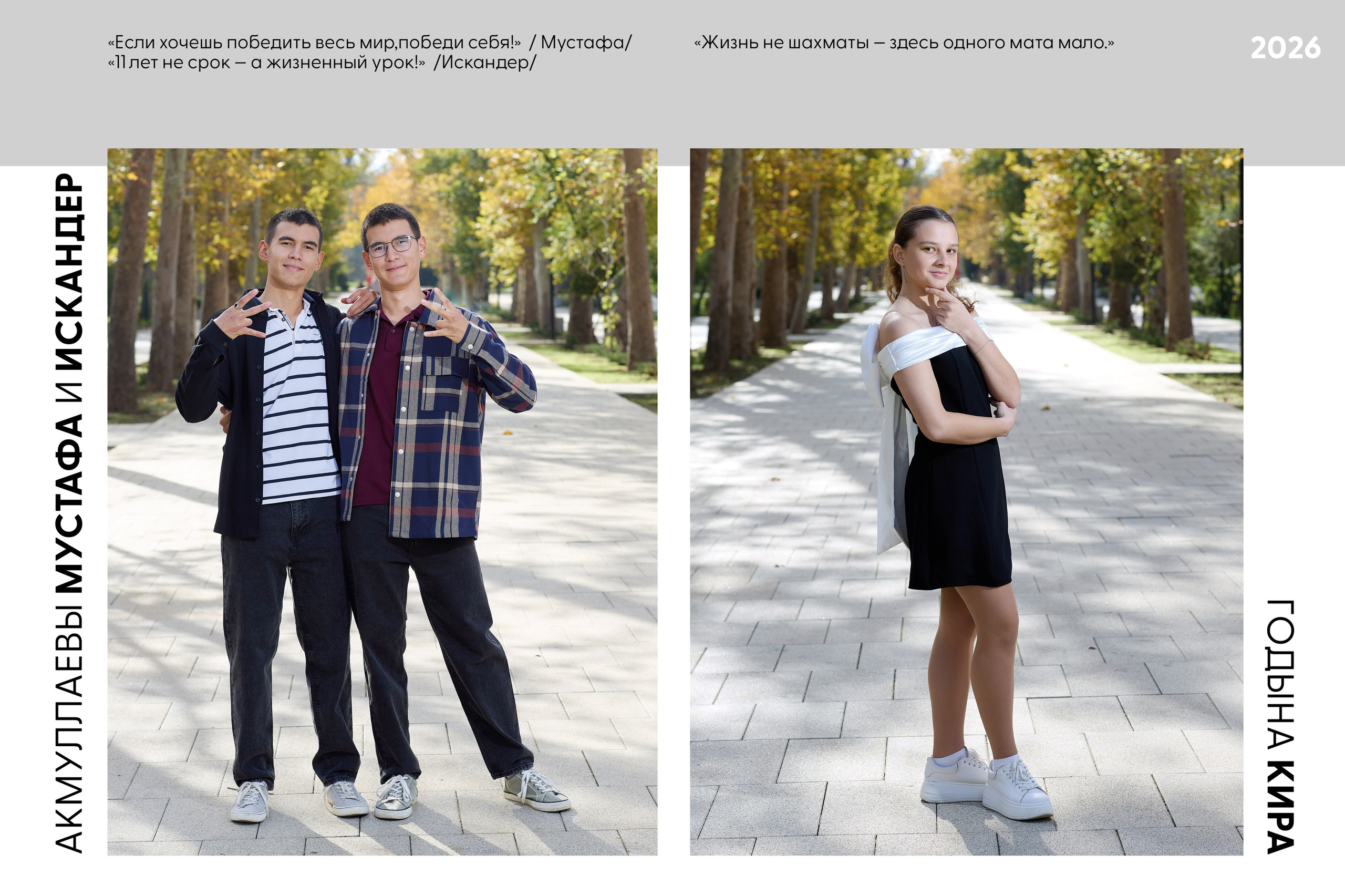 Макси. Фотограф в Крыму Светлана Викулова