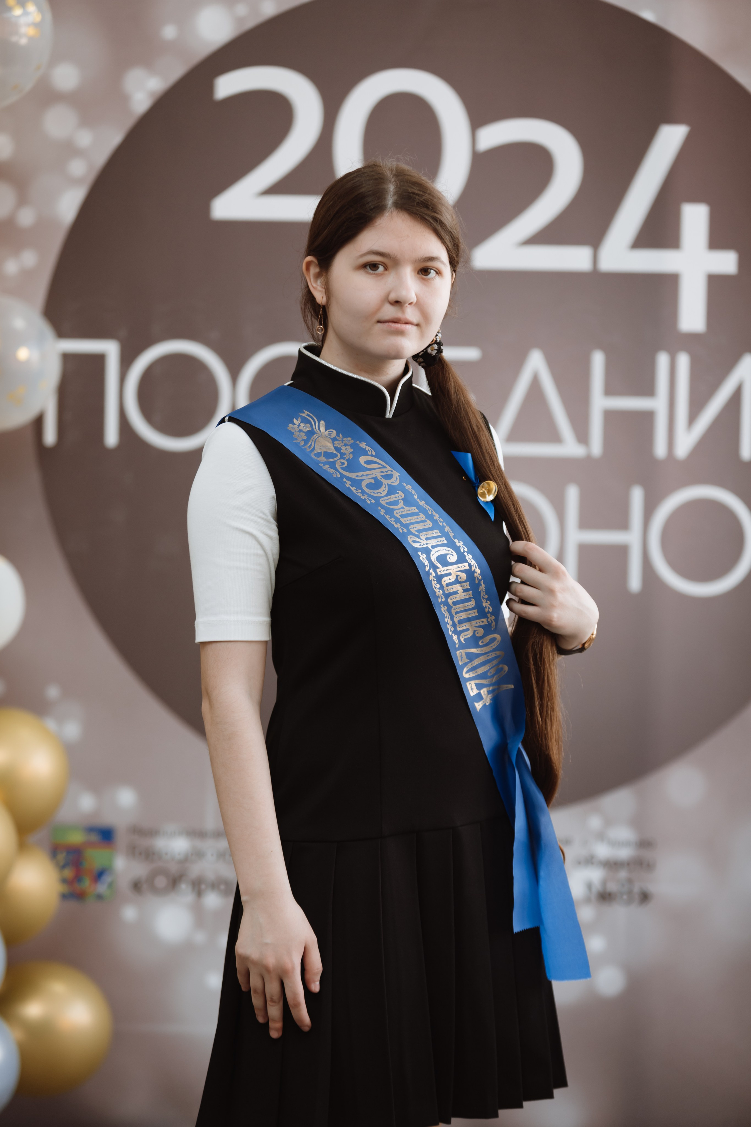 Последний звонок 2024 (3 часа фотосъемки). Профессиональный фотограф Надежда Антонова