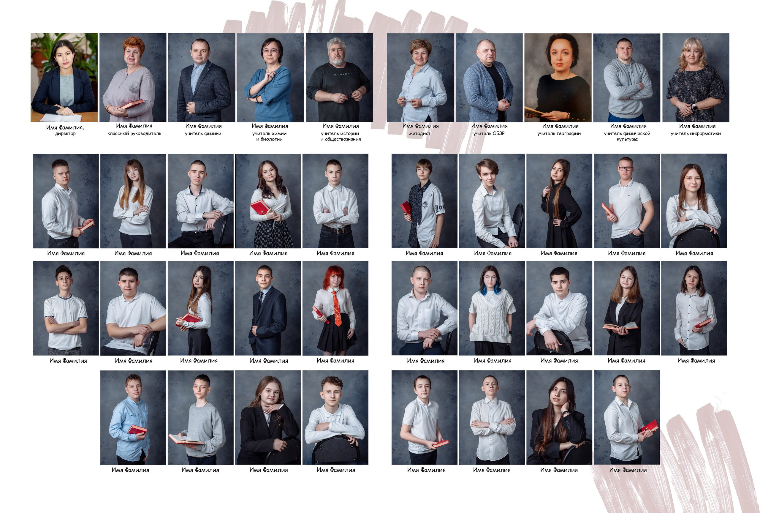 Выпускные альбомы для старших классов. Выпускные школьные фото­альбомы для школ и детских садов в Волгограде и Волжском