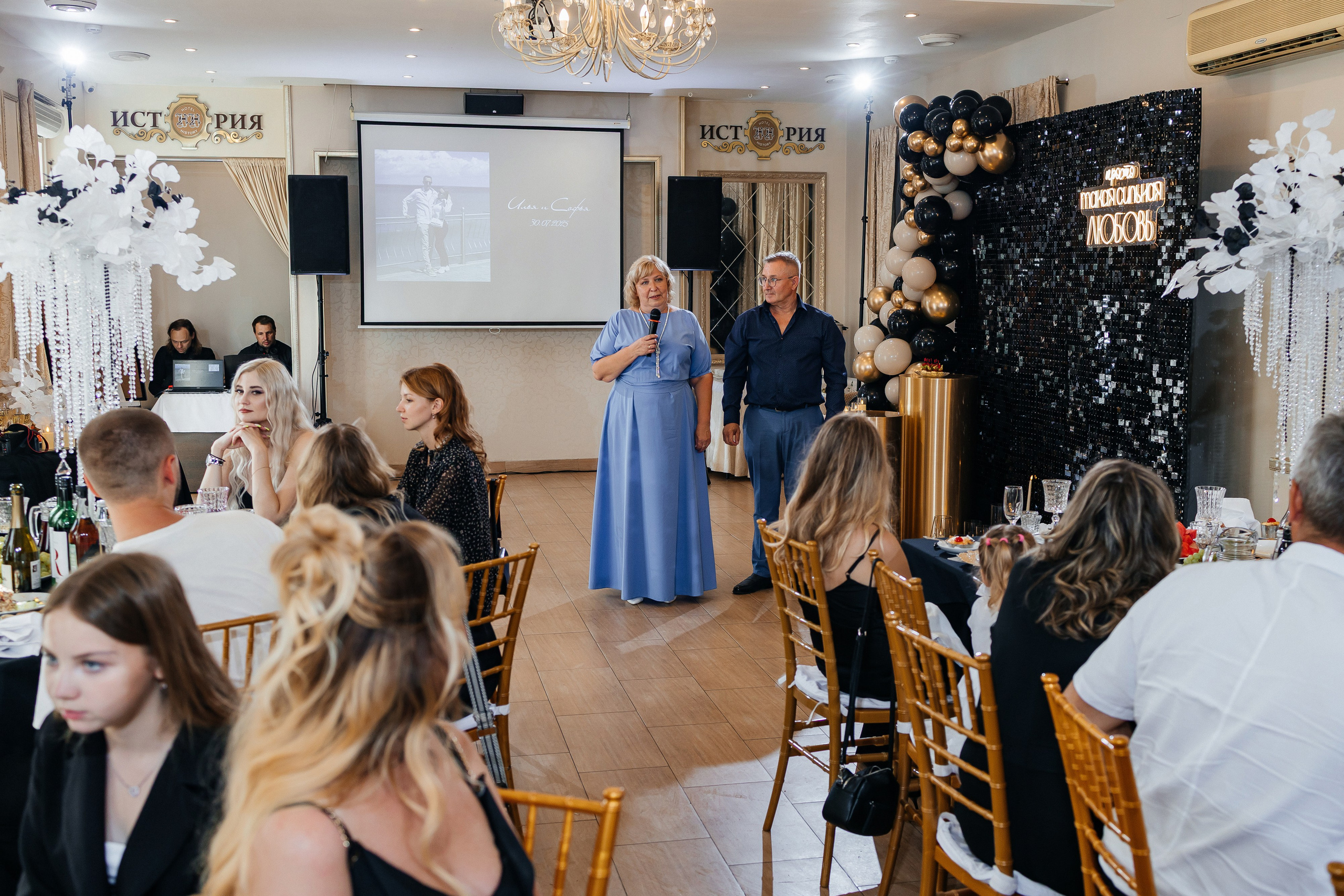 Красивый свадебный ужин в уютном ресторане. Олег Сверчков | Свадебный фотограф Вологда