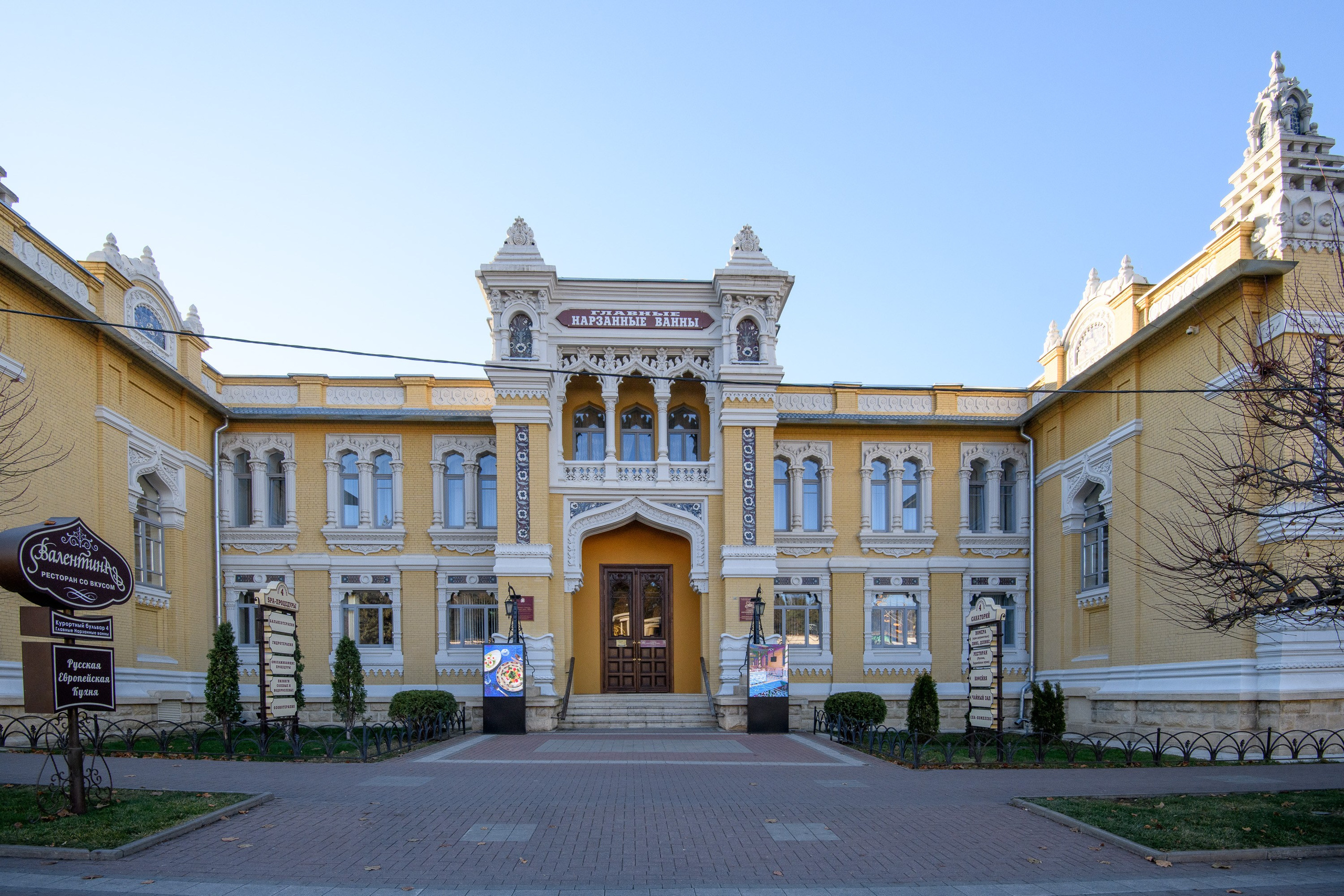 Кисловодск. Профессиональная фотосъемка. Ростов-на-Дону