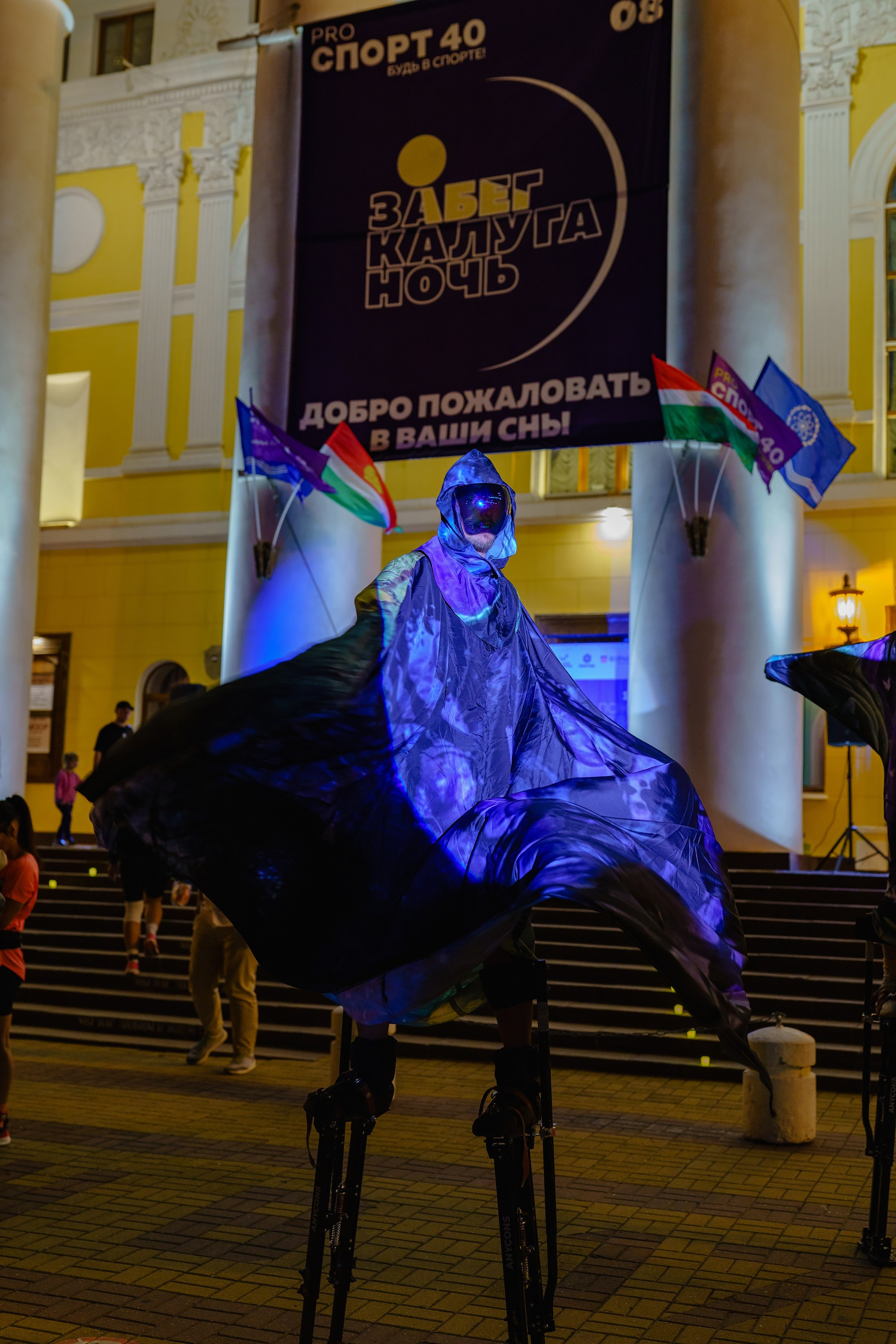 Фотографии Забег «Калуга ночь» 2025. Фотограф спортивные события, недвижимость, турбизнес