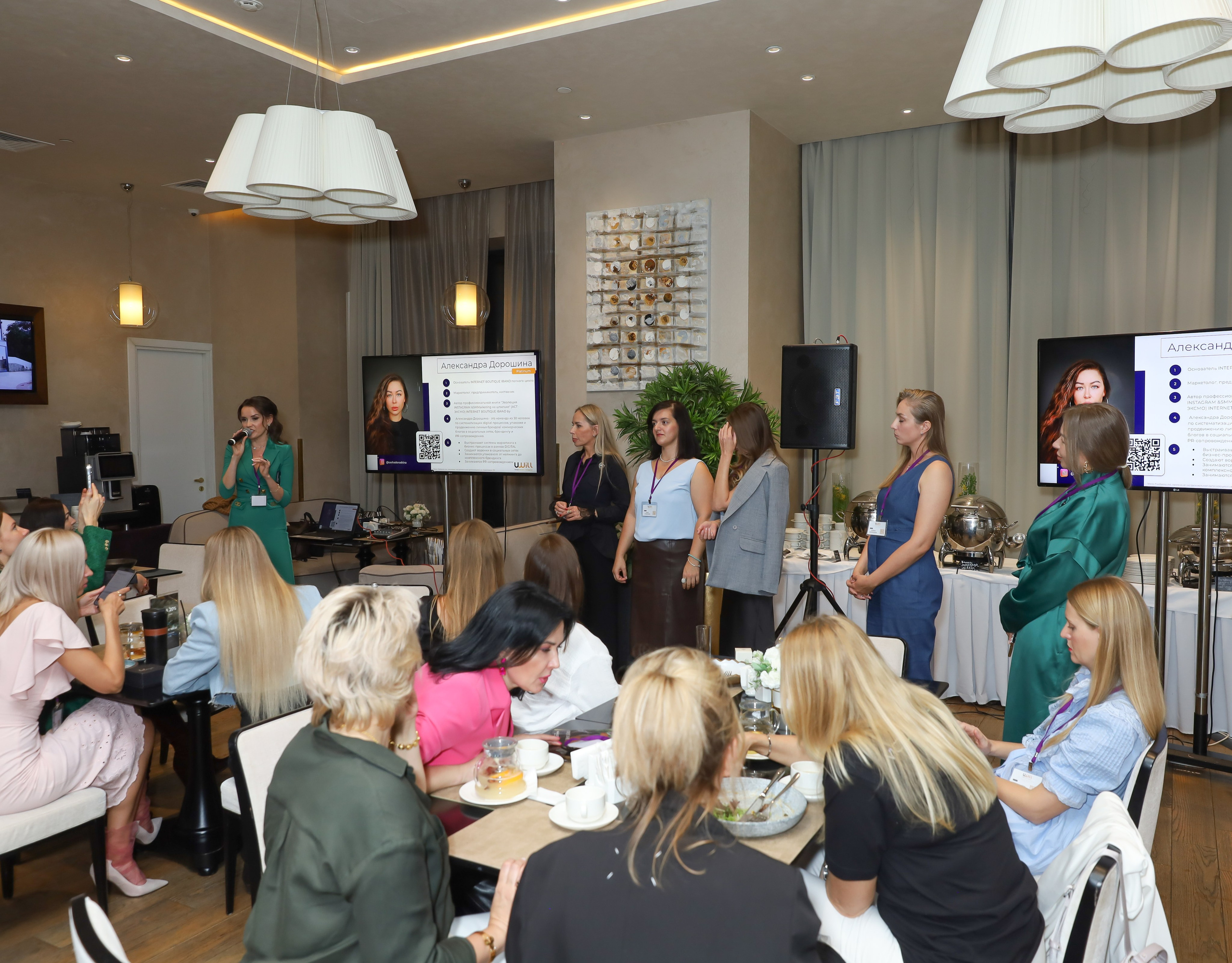 BIG NETWORKING СООБЩЕСТВА UWILL. Фотограф мероприятий Ирина Каширина