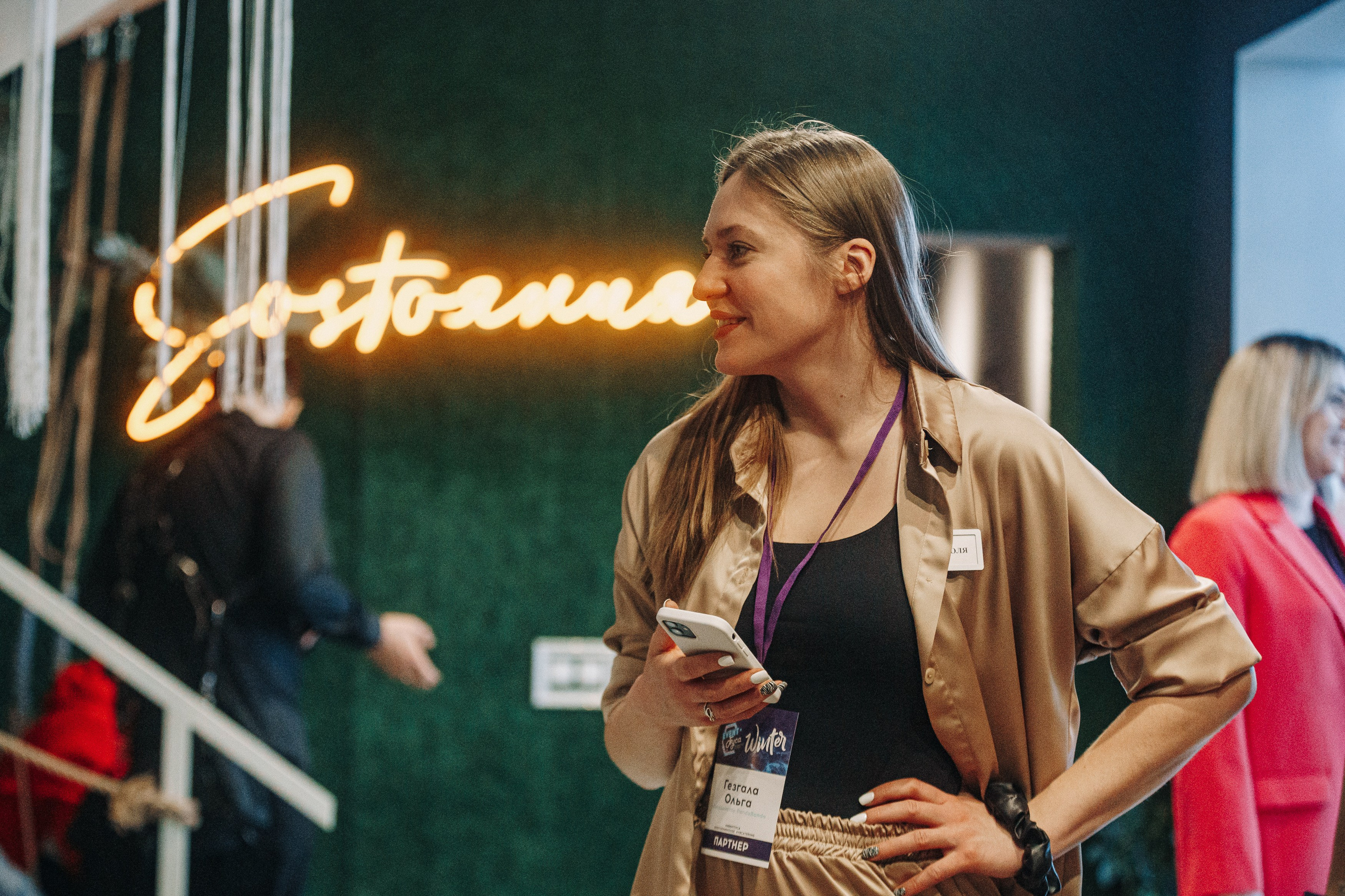 Event Туса Winter. Студия коммерческой фотографии в Москве и области