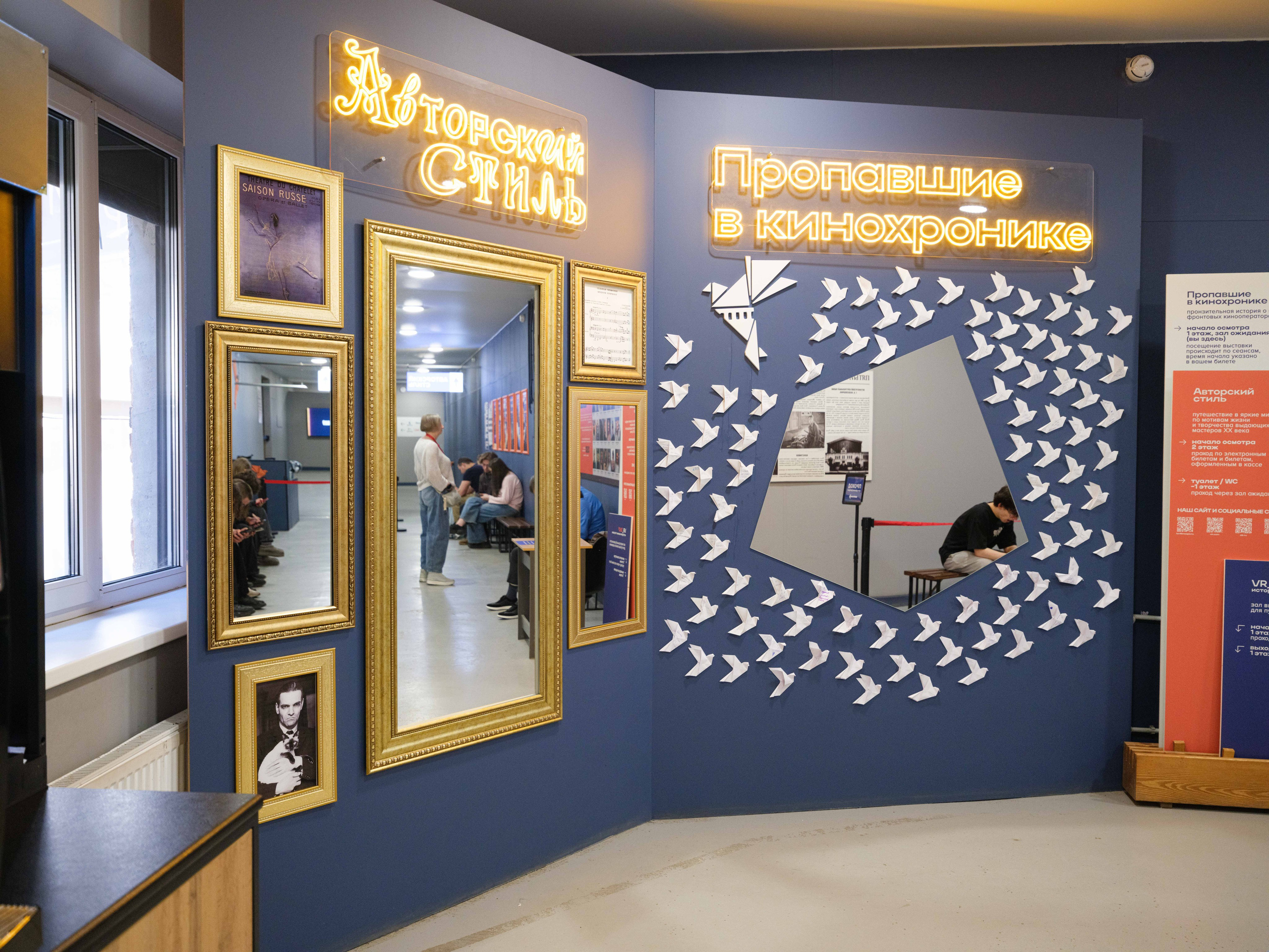 Пропавшие в кинохронике. Фотограф Балаев Михаил