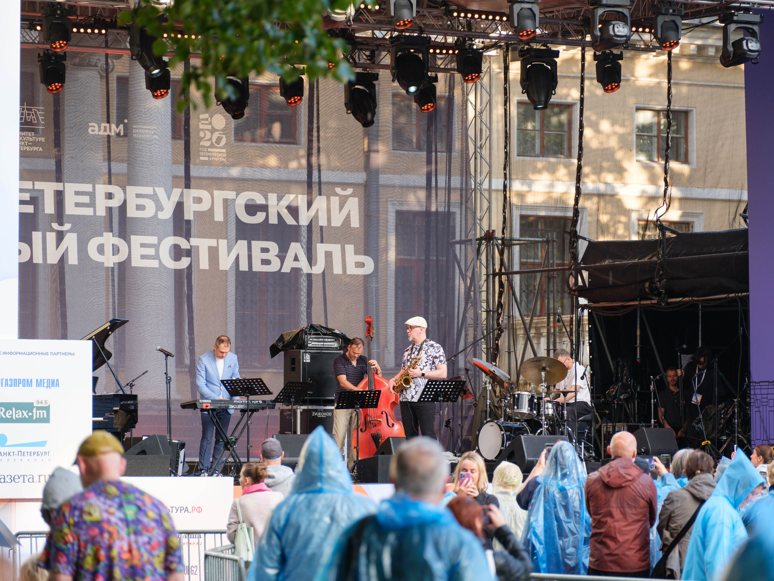 3-ий Джазовый фестиваль в СПб