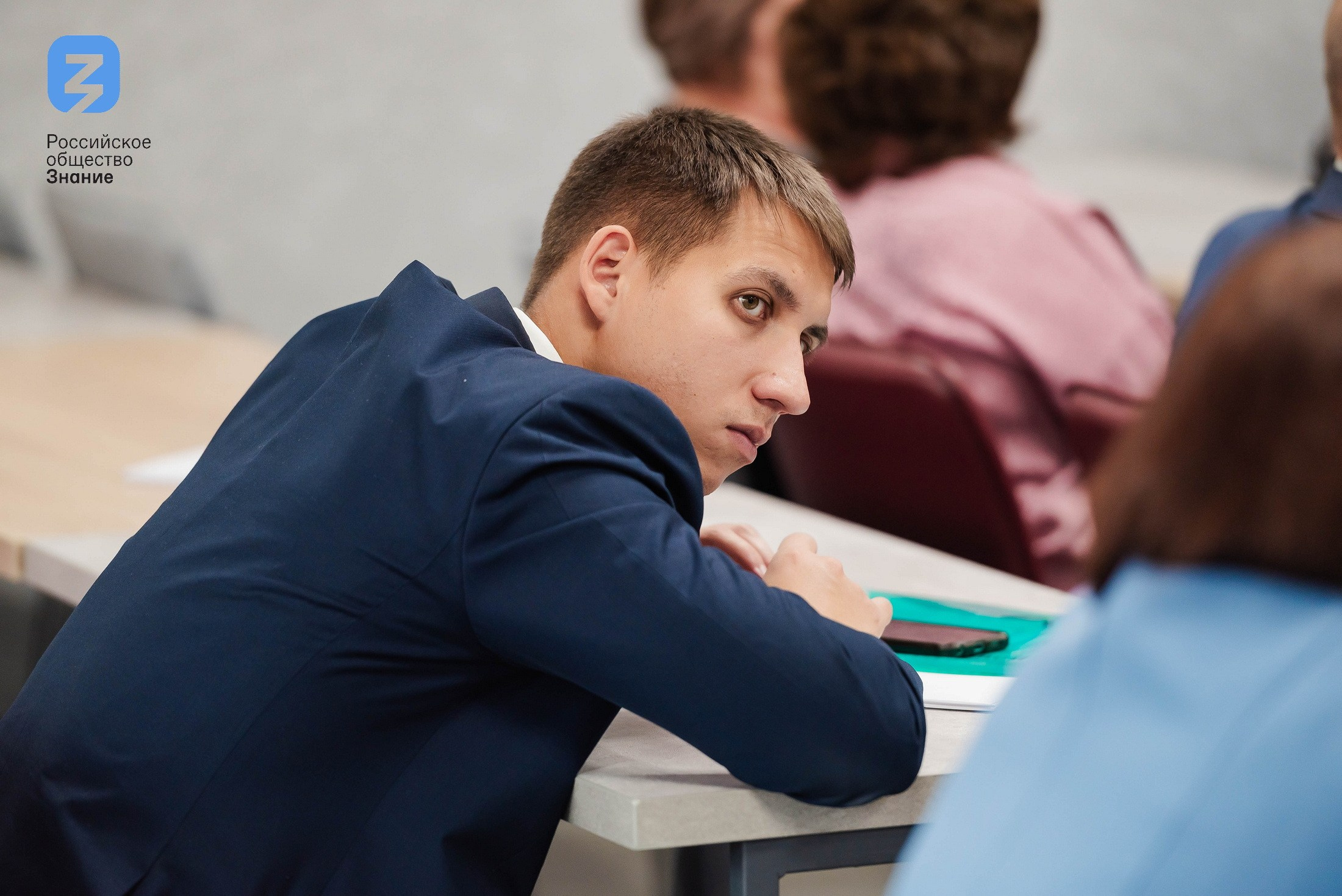 Региональный форум Общества «Знание». Свадебный и репортажный фотограф Никита Сницарев в Барнауле