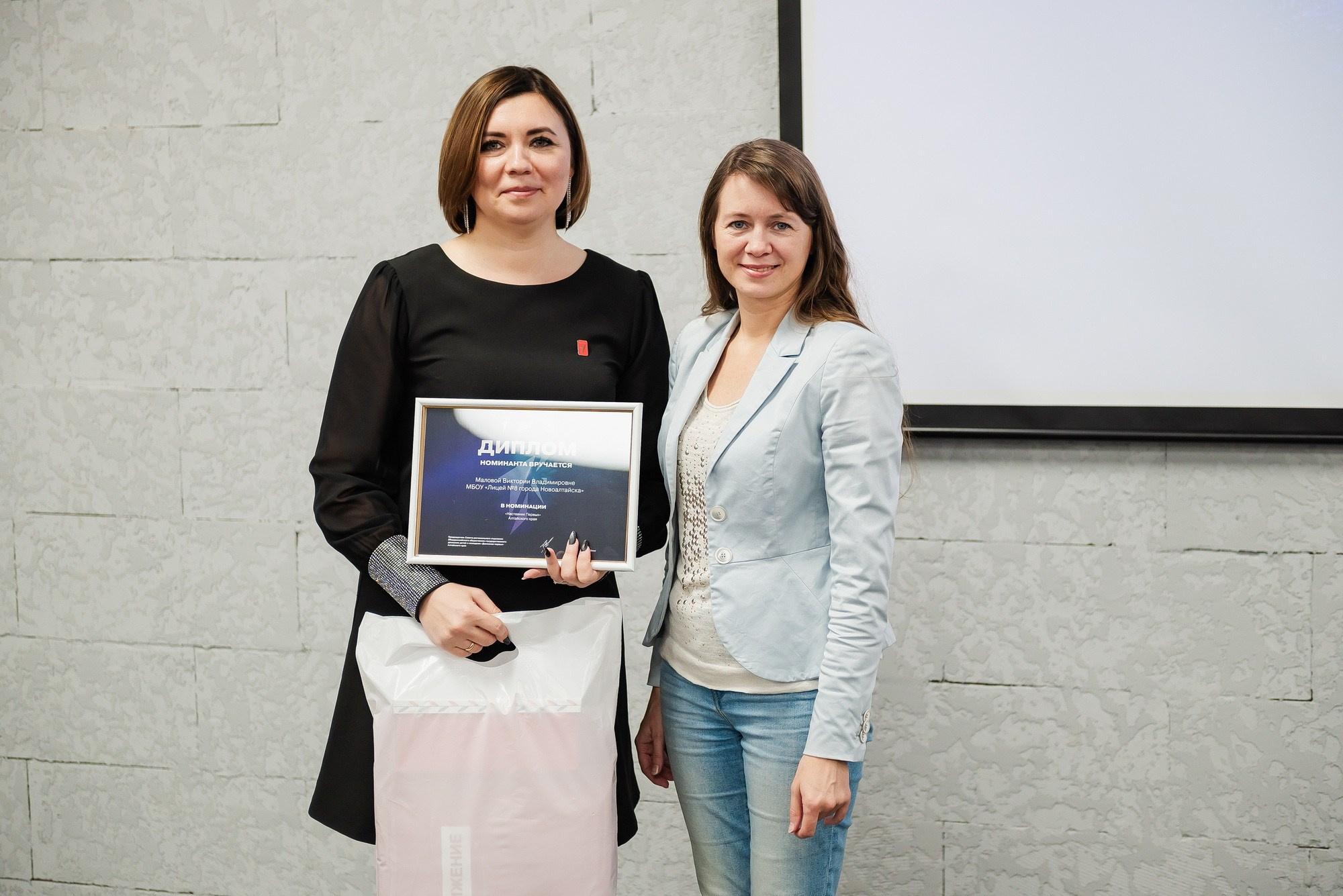 Краевая премия регионального отделения Движения Первых. Свадебный и репортажный фотограф Никита Сницарев в Барнауле