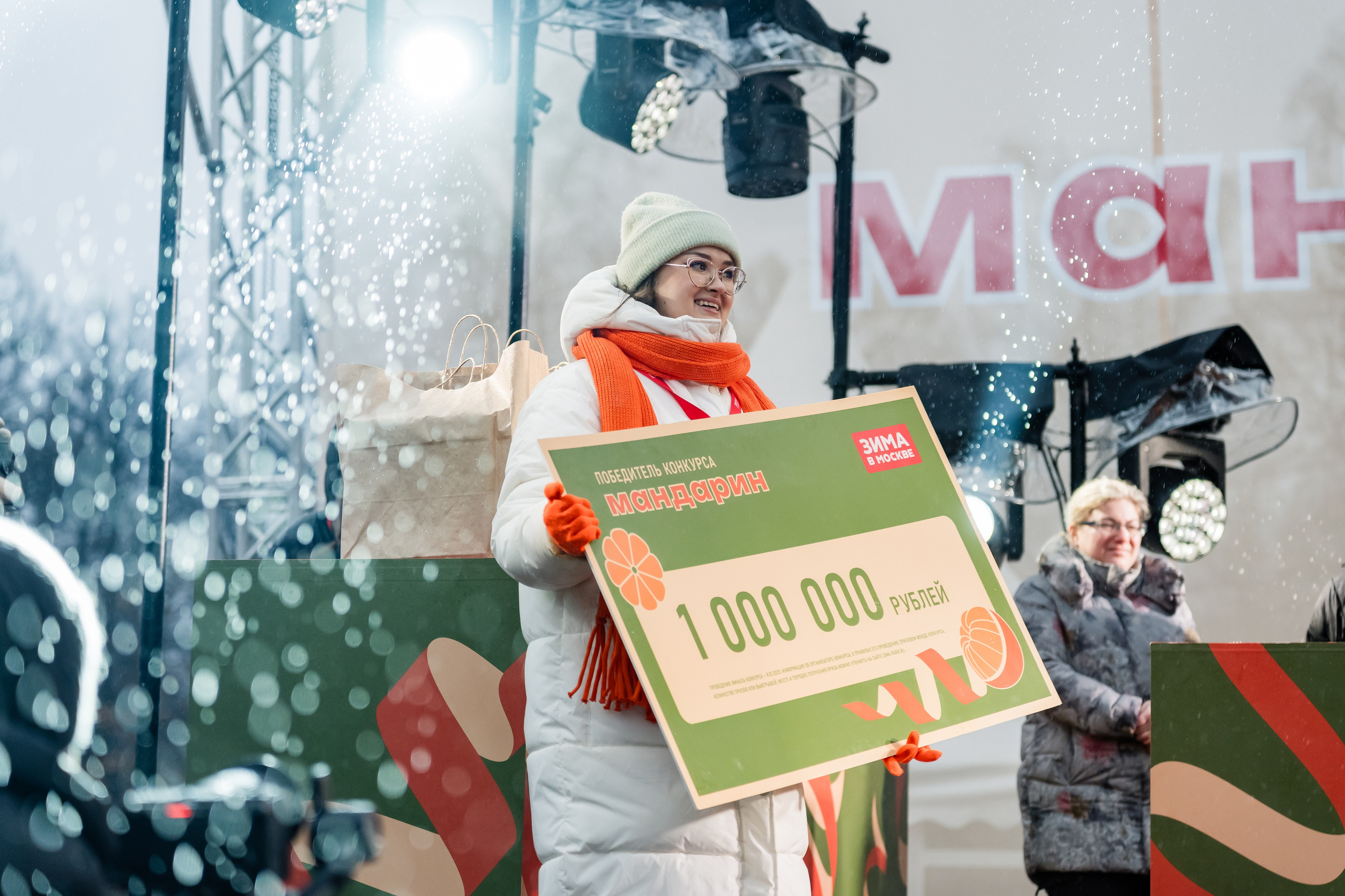 Конкурс Мандарин. Финал. Сокольники. 08.01.2025