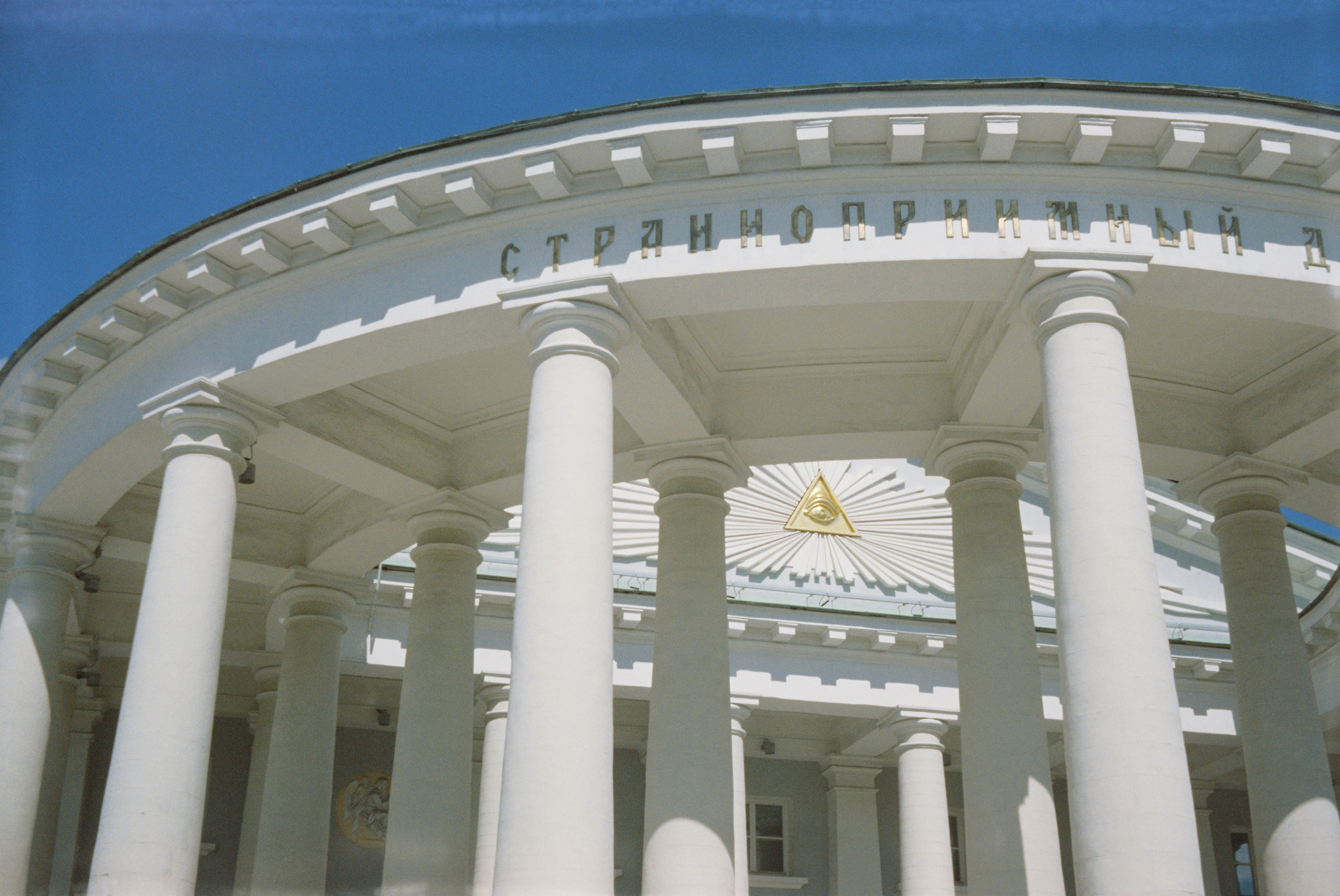 Вело лето 2025. Сергей Новиков Фотограф Москва